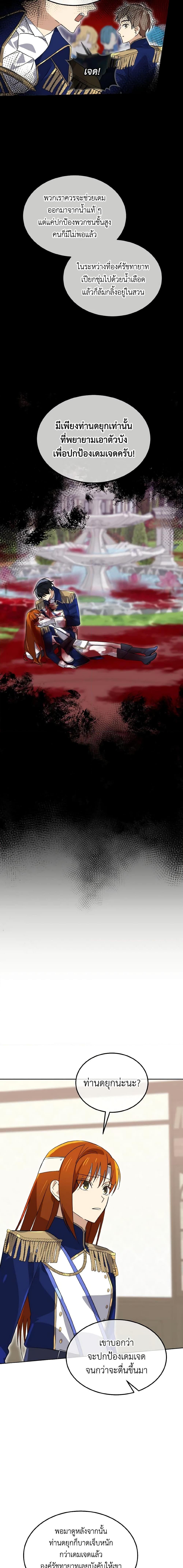 Manga-lc-com อ่านมังงะ อ่านการ์ตูน ออนไลน์ ฟรี Don’t Mess With My Duke Dubless! ตอนที่ 1 2 3 4 5 6 7 8 9 10 11 12 13 14 ฟรี ไม่มีโฆษณา Manga-lc - อ่าน มังงะ อ่าน การ์ตูน ออนไลน์ อ่านมังงะ ฟรี