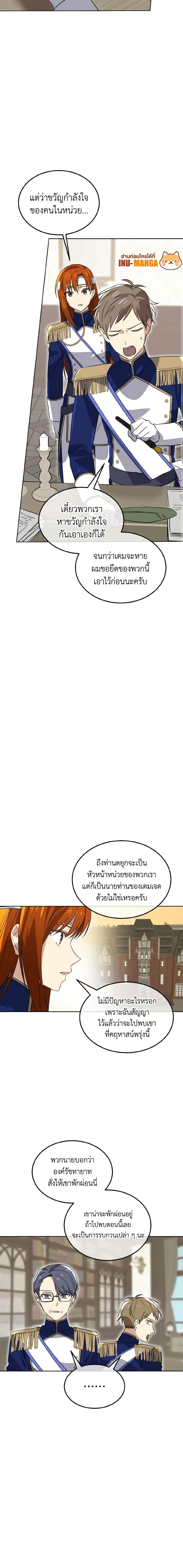 Manga-lc-com อ่านมังงะ อ่านการ์ตูน ออนไลน์ ฟรี Don’t Mess With My Duke Dubless! ตอนที่ 1 2 3 4 5 6 7 8 9 10 11 12 13 14 ฟรี ไม่มีโฆษณา Manga-lc - อ่าน มังงะ อ่าน การ์ตูน ออนไลน์ อ่านมังงะ ฟรี