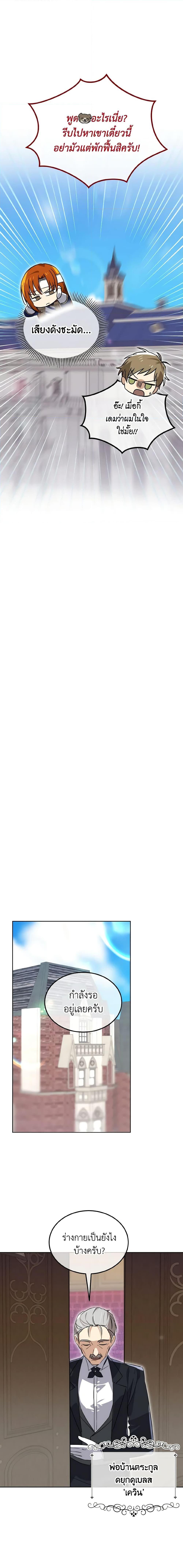 Manga-lc-com อ่านมังงะ อ่านการ์ตูน ออนไลน์ ฟรี Don’t Mess With My Duke Dubless! ตอนที่ 1 2 3 4 5 6 7 8 9 10 11 12 13 14 ฟรี ไม่มีโฆษณา Manga-lc - อ่าน มังงะ อ่าน การ์ตูน ออนไลน์ อ่านมังงะ ฟรี