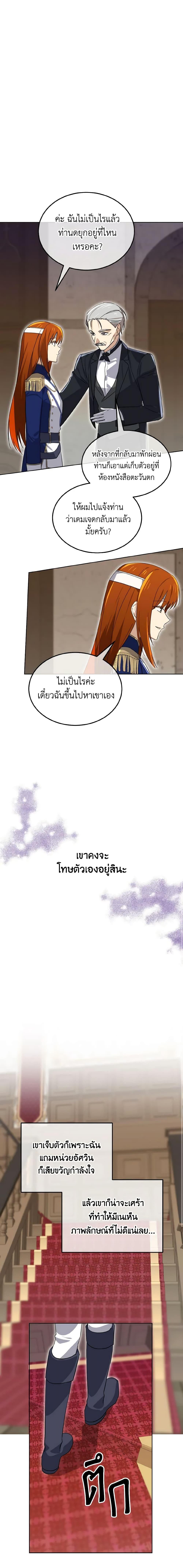 Manga-lc-com อ่านมังงะ อ่านการ์ตูน ออนไลน์ ฟรี Don’t Mess With My Duke Dubless! ตอนที่ 1 2 3 4 5 6 7 8 9 10 11 12 13 14 ฟรี ไม่มีโฆษณา Manga-lc - อ่าน มังงะ อ่าน การ์ตูน ออนไลน์ อ่านมังงะ ฟรี