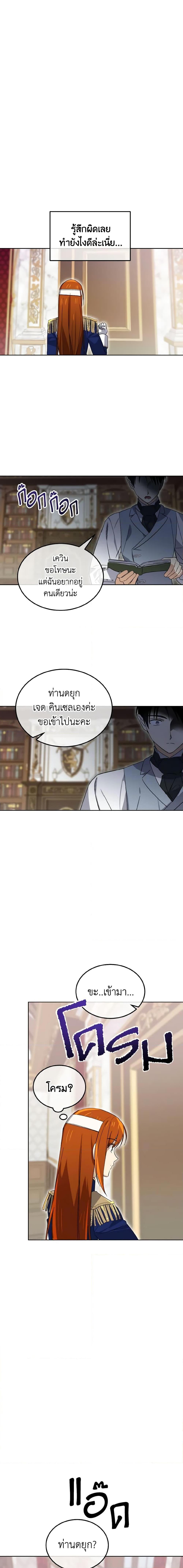 Manga-lc-com อ่านมังงะ อ่านการ์ตูน ออนไลน์ ฟรี Don’t Mess With My Duke Dubless! ตอนที่ 1 2 3 4 5 6 7 8 9 10 11 12 13 14 ฟรี ไม่มีโฆษณา Manga-lc - อ่าน มังงะ อ่าน การ์ตูน ออนไลน์ อ่านมังงะ ฟรี