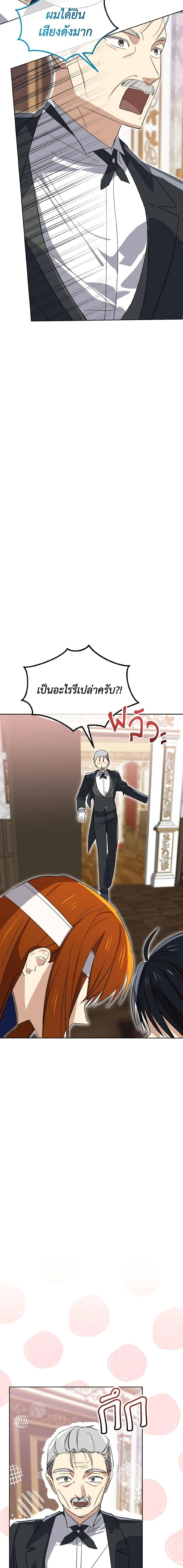 Manga-lc-com อ่านมังงะ อ่านการ์ตูน ออนไลน์ ฟรี Don’t Mess With My Duke Dubless! ตอนที่ 1 2 3 4 5 6 7 8 9 10 11 12 13 14 ฟรี ไม่มีโฆษณา Manga-lc - อ่าน มังงะ อ่าน การ์ตูน ออนไลน์ อ่านมังงะ ฟรี