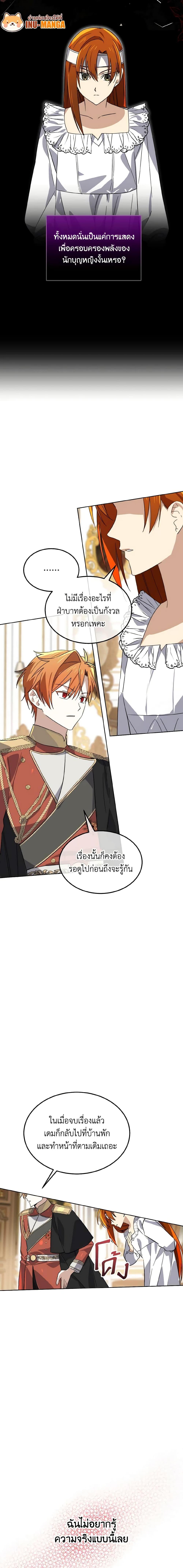 Manga-lc-com อ่านมังงะ อ่านการ์ตูน ออนไลน์ ฟรี Don’t Mess With My Duke Dubless! ตอนที่ 1 2 3 4 5 6 7 8 9 10 11 12 13 14 ฟรี ไม่มีโฆษณา Manga-lc - อ่าน มังงะ อ่าน การ์ตูน ออนไลน์ อ่านมังงะ ฟรี