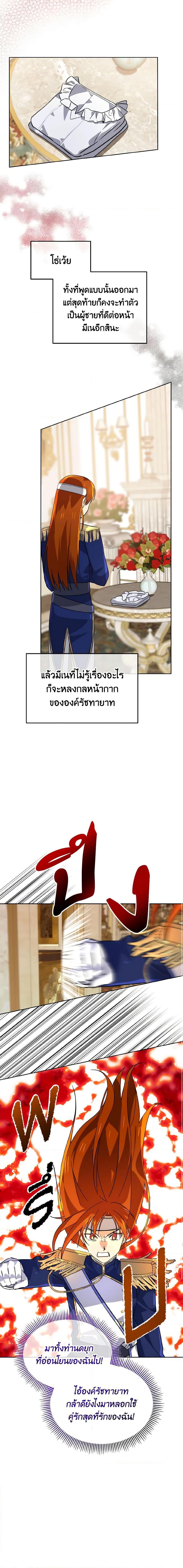 Manga-lc-com อ่านมังงะ อ่านการ์ตูน ออนไลน์ ฟรี Don’t Mess With My Duke Dubless! ตอนที่ 1 2 3 4 5 6 7 8 9 10 11 12 13 14 ฟรี ไม่มีโฆษณา Manga-lc - อ่าน มังงะ อ่าน การ์ตูน ออนไลน์ อ่านมังงะ ฟรี