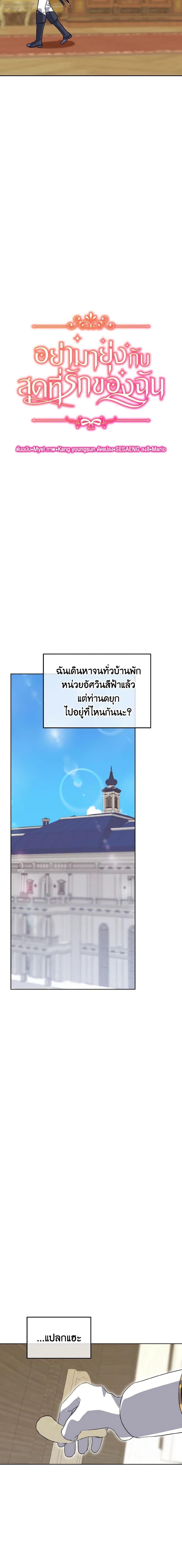 Manga-lc-com อ่านมังงะ อ่านการ์ตูน ออนไลน์ ฟรี Don’t Mess With My Duke Dubless! ตอนที่ 1 2 3 4 5 6 7 8 9 10 11 12 13 14 ฟรี ไม่มีโฆษณา Manga-lc - อ่าน มังงะ อ่าน การ์ตูน ออนไลน์ อ่านมังงะ ฟรี