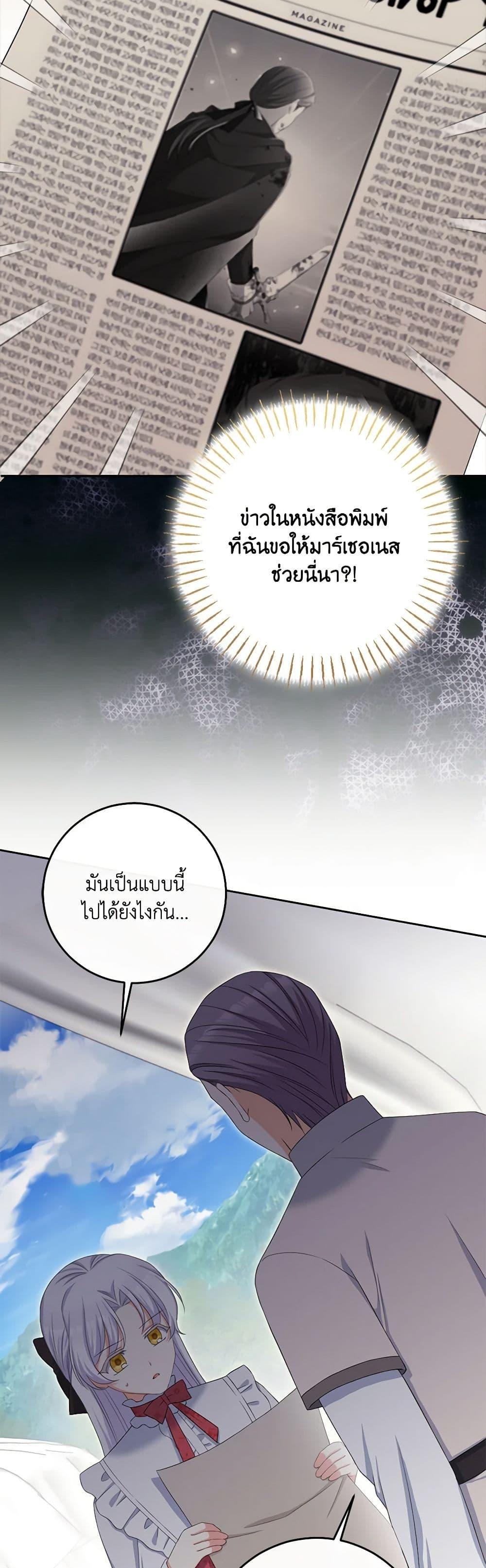 Manga-lc-com อ่านมังงะ อ่านการ์ตูน ออนไลน์ ฟรี The Villainess’s Daughter ตอนที่ 1 2 3 4 5 6 7 8 9 10 11 12 13 14 ฟรี ไม่มีโฆษณา Manga-lc - อ่าน มังงะ อ่าน การ์ตูน ออนไลน์ อ่านมังงะ ฟรี