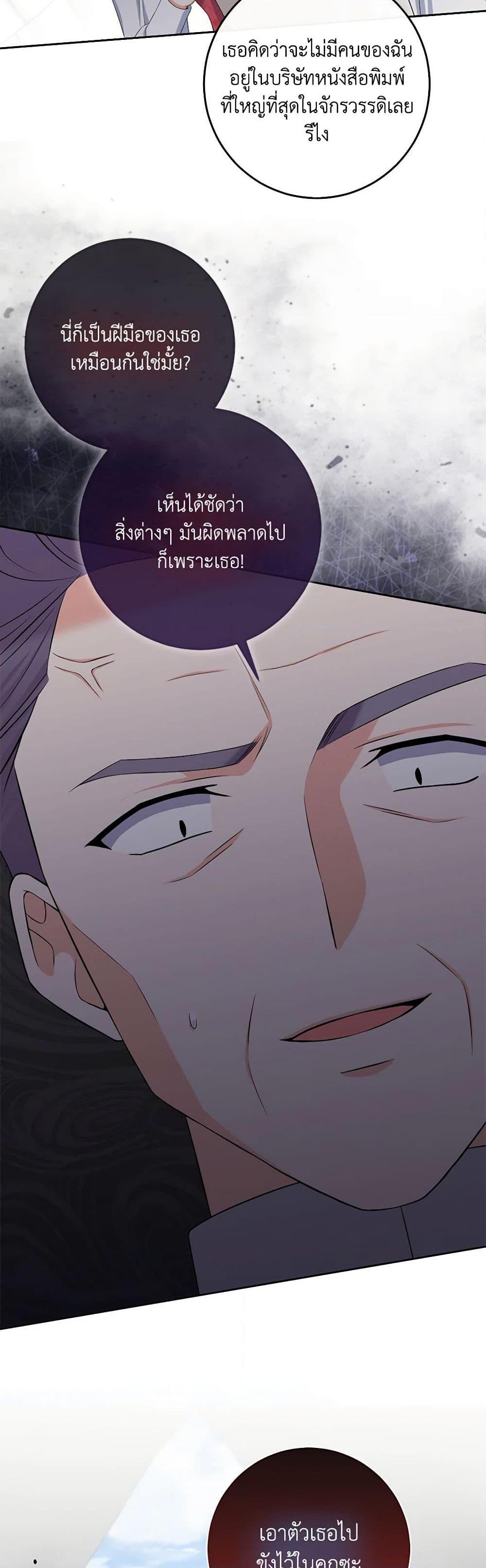 Manga-lc-com อ่านมังงะ อ่านการ์ตูน ออนไลน์ ฟรี The Villainess’s Daughter ตอนที่ 1 2 3 4 5 6 7 8 9 10 11 12 13 14 ฟรี ไม่มีโฆษณา Manga-lc - อ่าน มังงะ อ่าน การ์ตูน ออนไลน์ อ่านมังงะ ฟรี