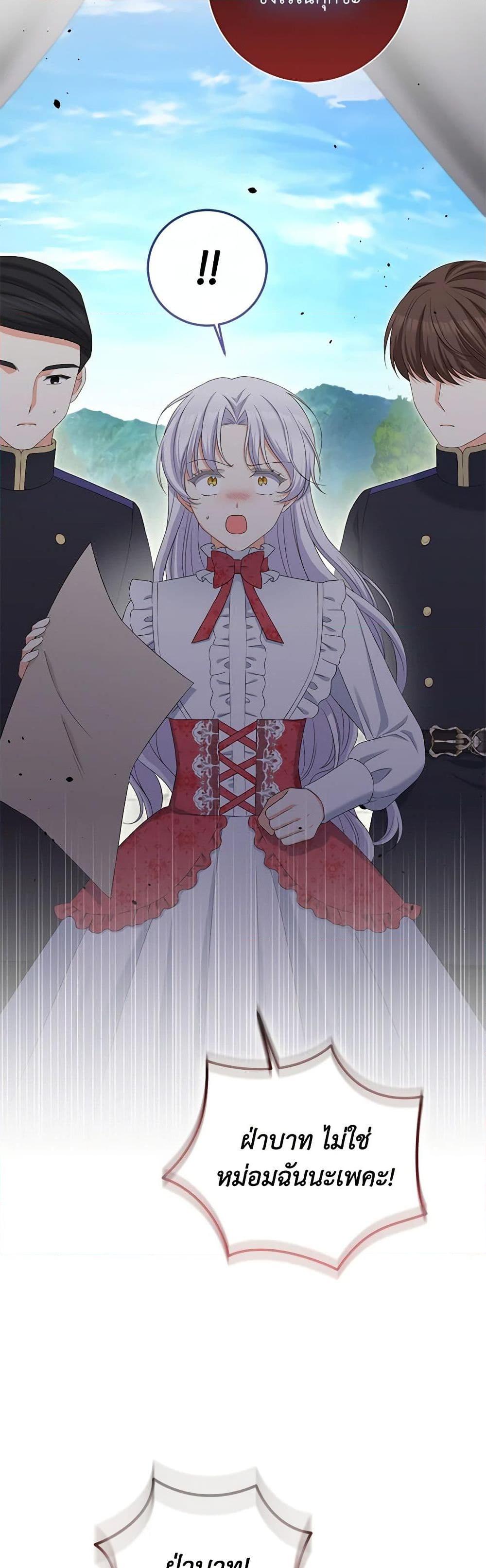 Manga-lc-com อ่านมังงะ อ่านการ์ตูน ออนไลน์ ฟรี The Villainess’s Daughter ตอนที่ 1 2 3 4 5 6 7 8 9 10 11 12 13 14 ฟรี ไม่มีโฆษณา Manga-lc - อ่าน มังงะ อ่าน การ์ตูน ออนไลน์ อ่านมังงะ ฟรี