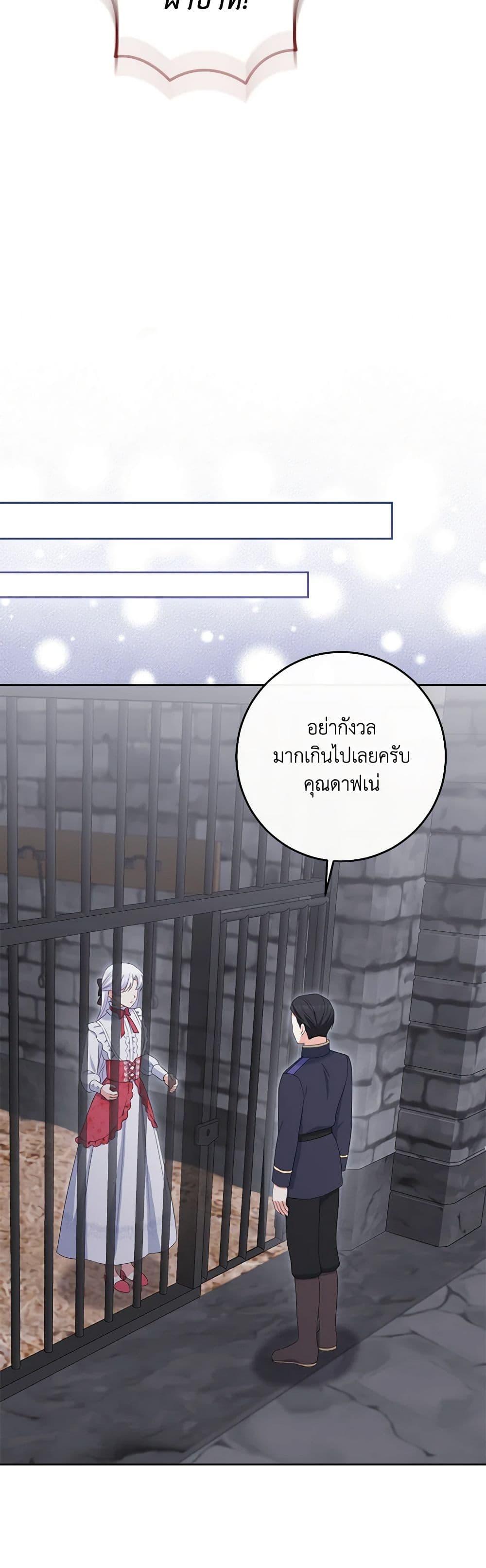 Manga-lc-com อ่านมังงะ อ่านการ์ตูน ออนไลน์ ฟรี The Villainess’s Daughter ตอนที่ 1 2 3 4 5 6 7 8 9 10 11 12 13 14 ฟรี ไม่มีโฆษณา Manga-lc - อ่าน มังงะ อ่าน การ์ตูน ออนไลน์ อ่านมังงะ ฟรี