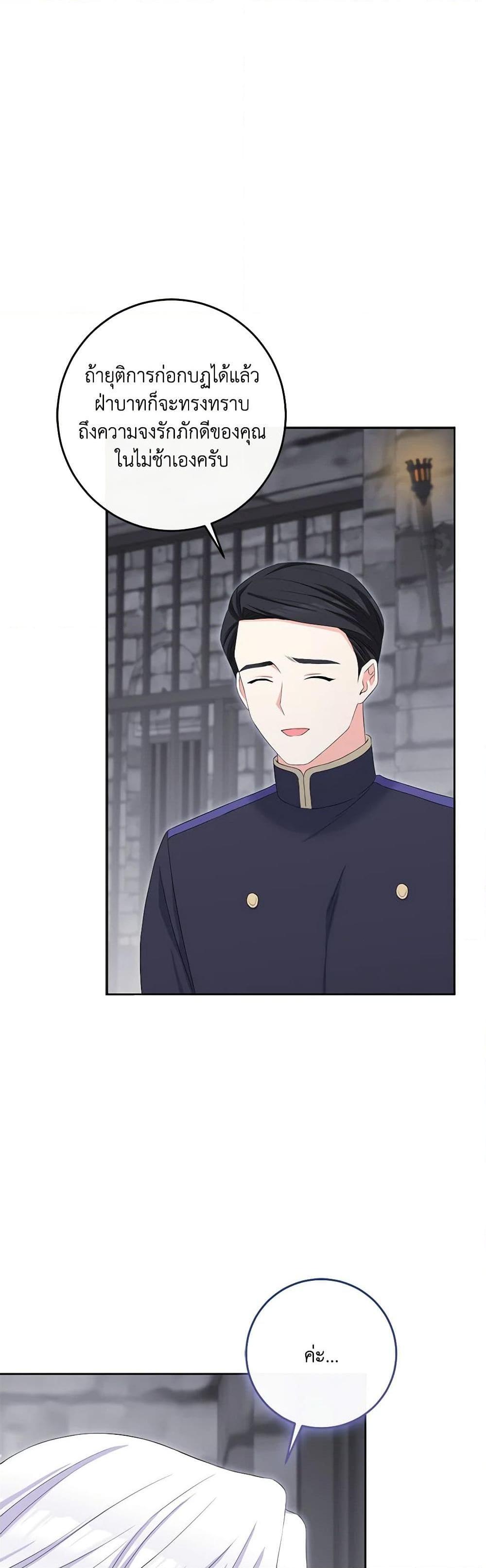 Manga-lc-com อ่านมังงะ อ่านการ์ตูน ออนไลน์ ฟรี The Villainess’s Daughter ตอนที่ 1 2 3 4 5 6 7 8 9 10 11 12 13 14 ฟรี ไม่มีโฆษณา Manga-lc - อ่าน มังงะ อ่าน การ์ตูน ออนไลน์ อ่านมังงะ ฟรี