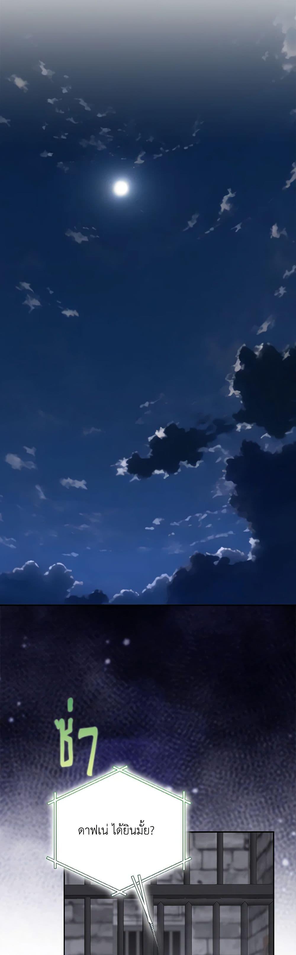 Manga-lc-com อ่านมังงะ อ่านการ์ตูน ออนไลน์ ฟรี The Villainess’s Daughter ตอนที่ 1 2 3 4 5 6 7 8 9 10 11 12 13 14 ฟรี ไม่มีโฆษณา Manga-lc - อ่าน มังงะ อ่าน การ์ตูน ออนไลน์ อ่านมังงะ ฟรี