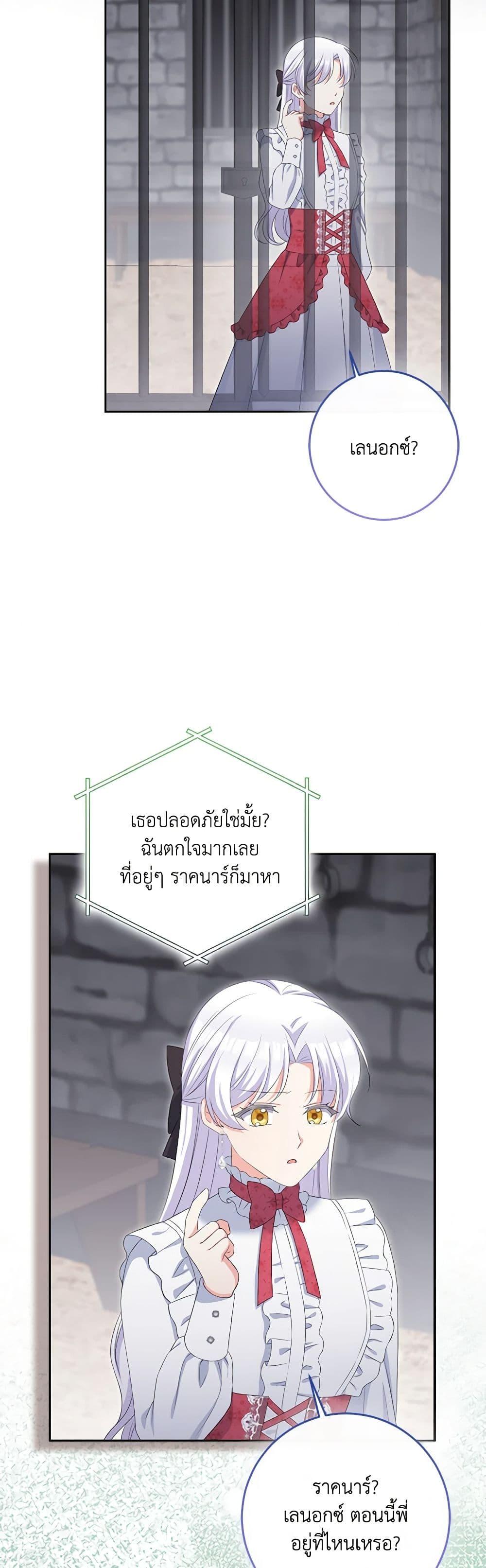 Manga-lc-com อ่านมังงะ อ่านการ์ตูน ออนไลน์ ฟรี The Villainess’s Daughter ตอนที่ 1 2 3 4 5 6 7 8 9 10 11 12 13 14 ฟรี ไม่มีโฆษณา Manga-lc - อ่าน มังงะ อ่าน การ์ตูน ออนไลน์ อ่านมังงะ ฟรี