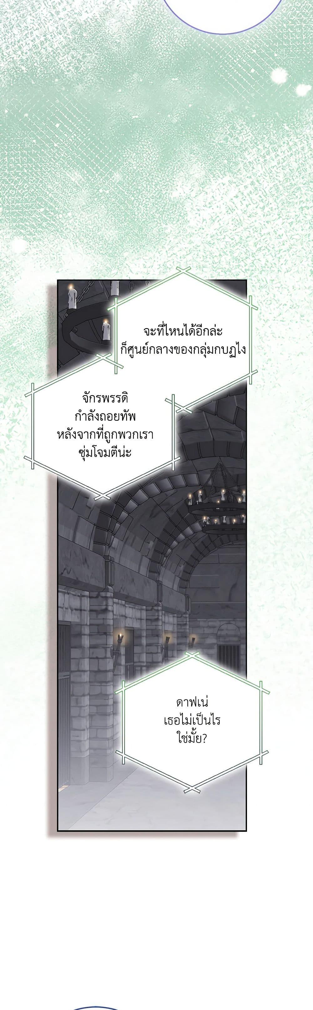Manga-lc-com อ่านมังงะ อ่านการ์ตูน ออนไลน์ ฟรี The Villainess’s Daughter ตอนที่ 1 2 3 4 5 6 7 8 9 10 11 12 13 14 ฟรี ไม่มีโฆษณา Manga-lc - อ่าน มังงะ อ่าน การ์ตูน ออนไลน์ อ่านมังงะ ฟรี