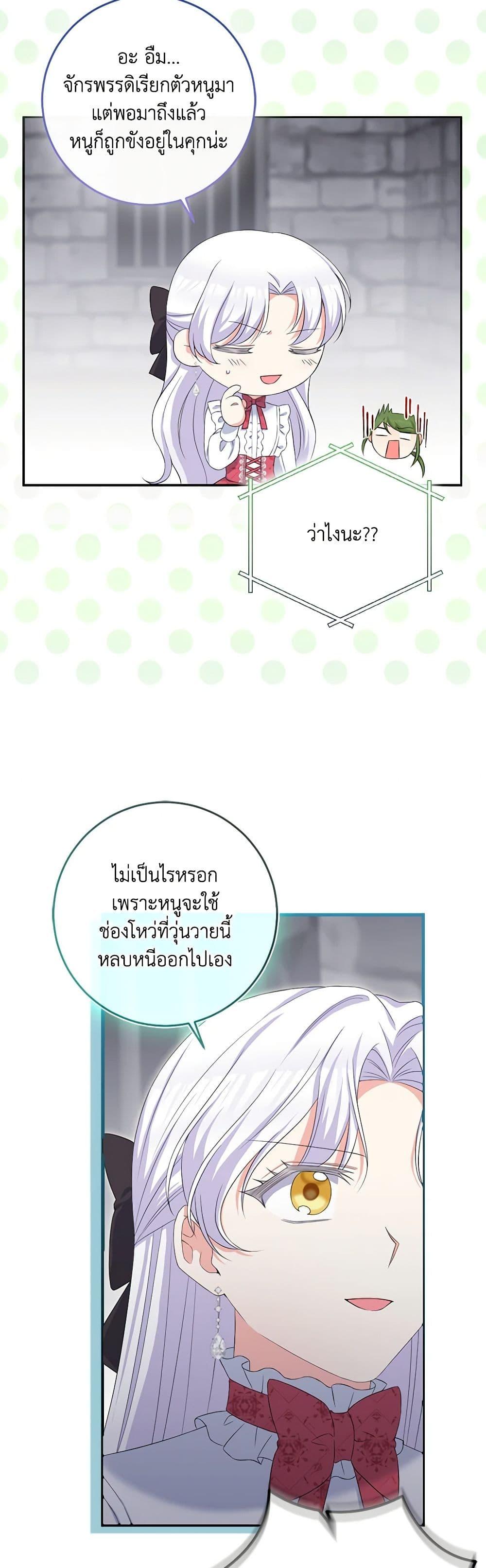 Manga-lc-com อ่านมังงะ อ่านการ์ตูน ออนไลน์ ฟรี The Villainess’s Daughter ตอนที่ 1 2 3 4 5 6 7 8 9 10 11 12 13 14 ฟรี ไม่มีโฆษณา Manga-lc - อ่าน มังงะ อ่าน การ์ตูน ออนไลน์ อ่านมังงะ ฟรี