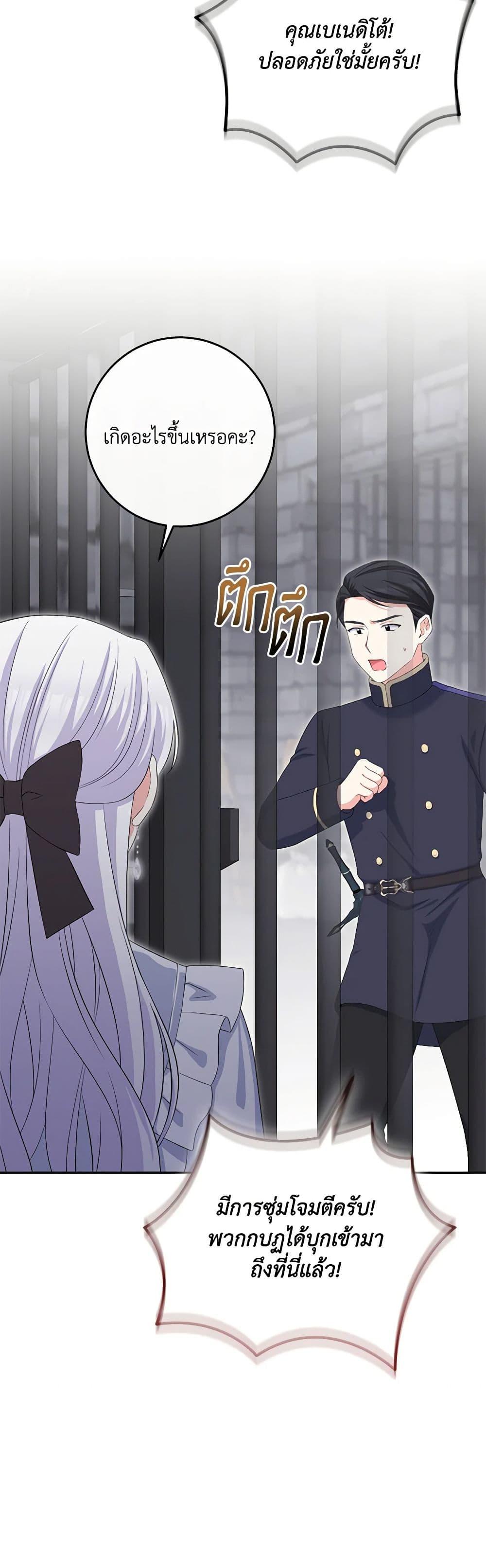 Manga-lc-com อ่านมังงะ อ่านการ์ตูน ออนไลน์ ฟรี The Villainess’s Daughter ตอนที่ 1 2 3 4 5 6 7 8 9 10 11 12 13 14 ฟรี ไม่มีโฆษณา Manga-lc - อ่าน มังงะ อ่าน การ์ตูน ออนไลน์ อ่านมังงะ ฟรี