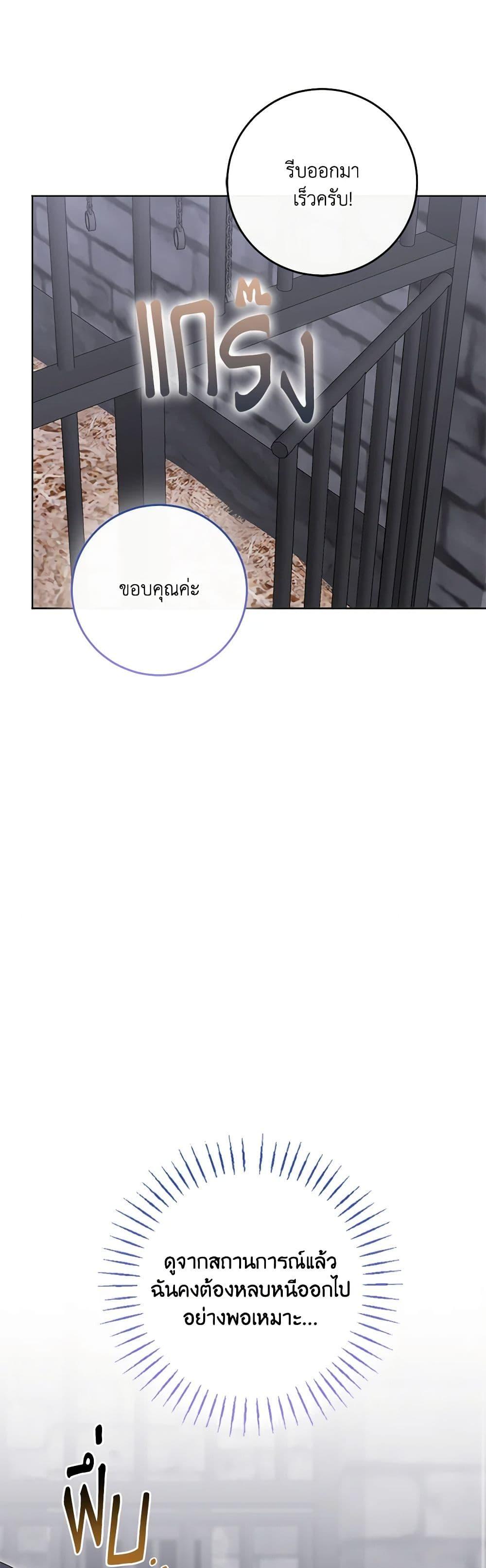 Manga-lc-com อ่านมังงะ อ่านการ์ตูน ออนไลน์ ฟรี The Villainess’s Daughter ตอนที่ 1 2 3 4 5 6 7 8 9 10 11 12 13 14 ฟรี ไม่มีโฆษณา Manga-lc - อ่าน มังงะ อ่าน การ์ตูน ออนไลน์ อ่านมังงะ ฟรี