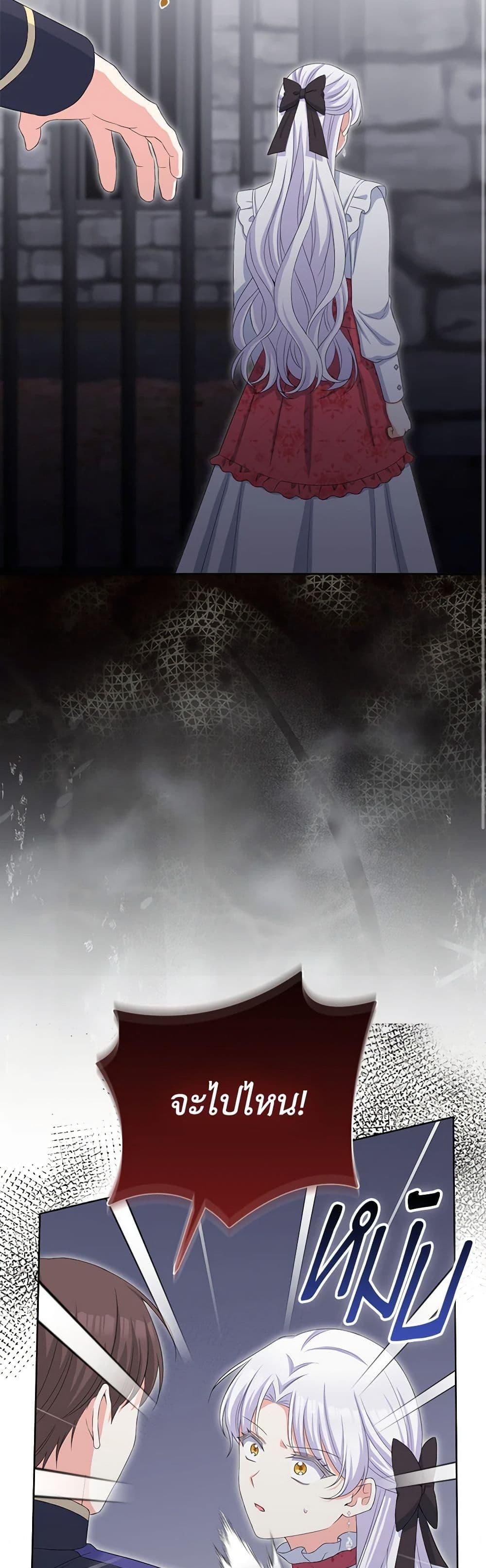 Manga-lc-com อ่านมังงะ อ่านการ์ตูน ออนไลน์ ฟรี The Villainess’s Daughter ตอนที่ 1 2 3 4 5 6 7 8 9 10 11 12 13 14 ฟรี ไม่มีโฆษณา Manga-lc - อ่าน มังงะ อ่าน การ์ตูน ออนไลน์ อ่านมังงะ ฟรี