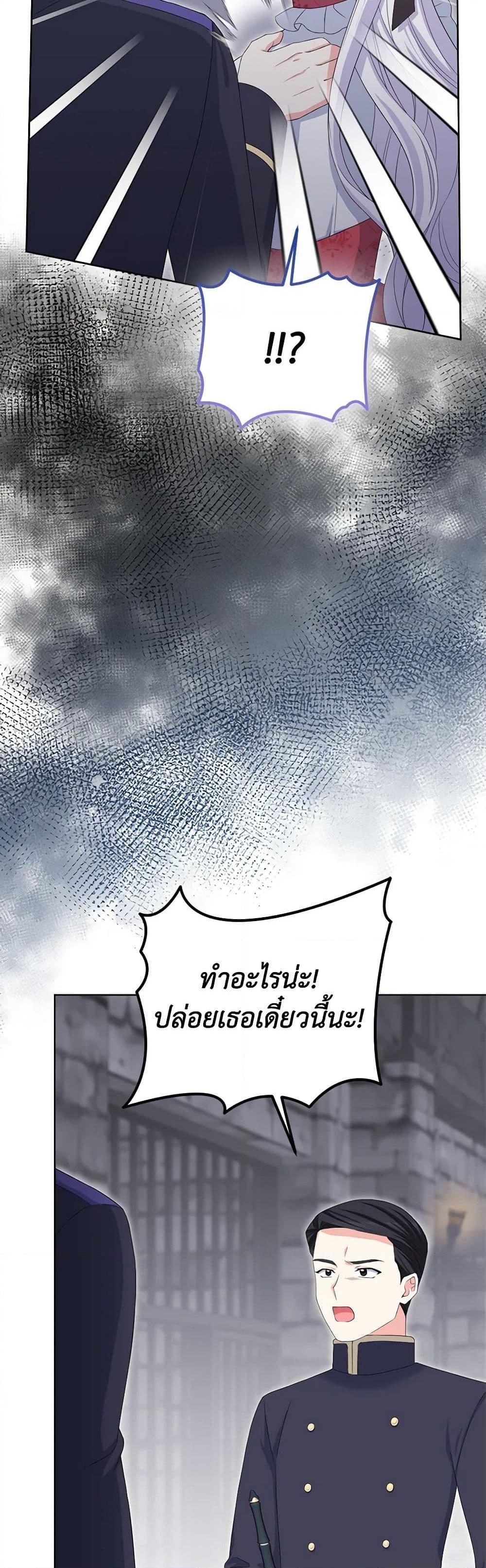 Manga-lc-com อ่านมังงะ อ่านการ์ตูน ออนไลน์ ฟรี The Villainess’s Daughter ตอนที่ 1 2 3 4 5 6 7 8 9 10 11 12 13 14 ฟรี ไม่มีโฆษณา Manga-lc - อ่าน มังงะ อ่าน การ์ตูน ออนไลน์ อ่านมังงะ ฟรี