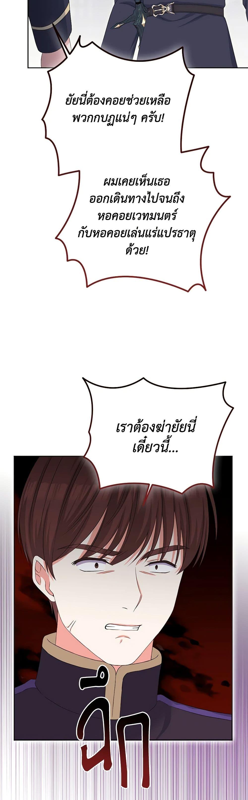 Manga-lc-com อ่านมังงะ อ่านการ์ตูน ออนไลน์ ฟรี The Villainess’s Daughter ตอนที่ 1 2 3 4 5 6 7 8 9 10 11 12 13 14 ฟรี ไม่มีโฆษณา Manga-lc - อ่าน มังงะ อ่าน การ์ตูน ออนไลน์ อ่านมังงะ ฟรี