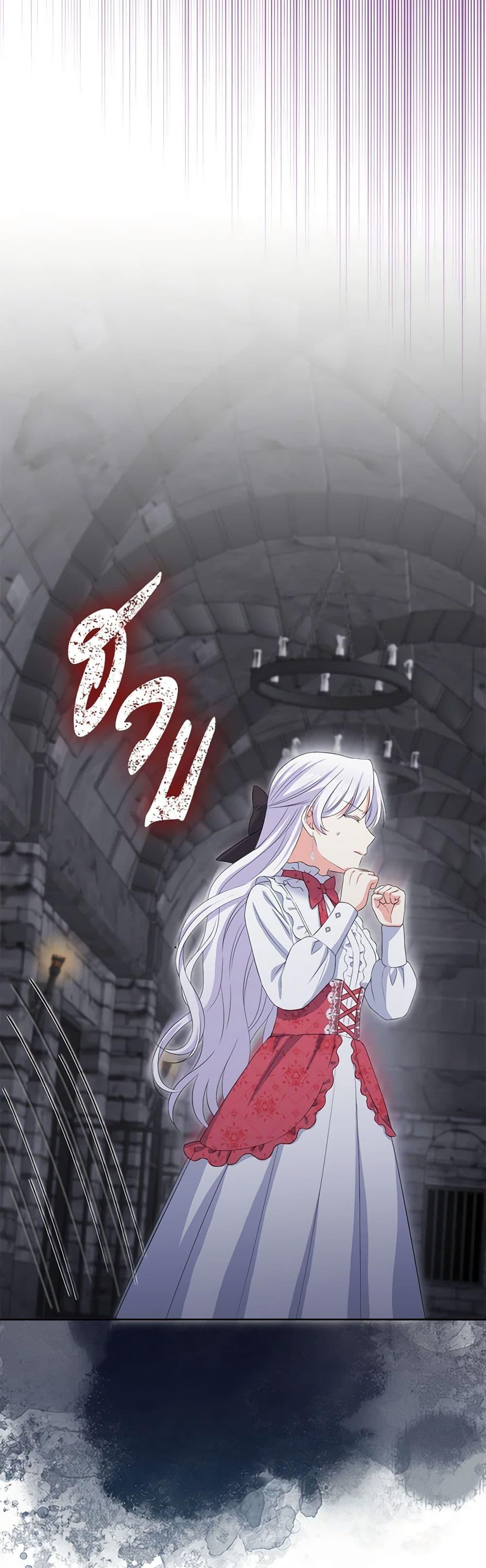 Manga-lc-com อ่านมังงะ อ่านการ์ตูน ออนไลน์ ฟรี The Villainess’s Daughter ตอนที่ 1 2 3 4 5 6 7 8 9 10 11 12 13 14 ฟรี ไม่มีโฆษณา Manga-lc - อ่าน มังงะ อ่าน การ์ตูน ออนไลน์ อ่านมังงะ ฟรี