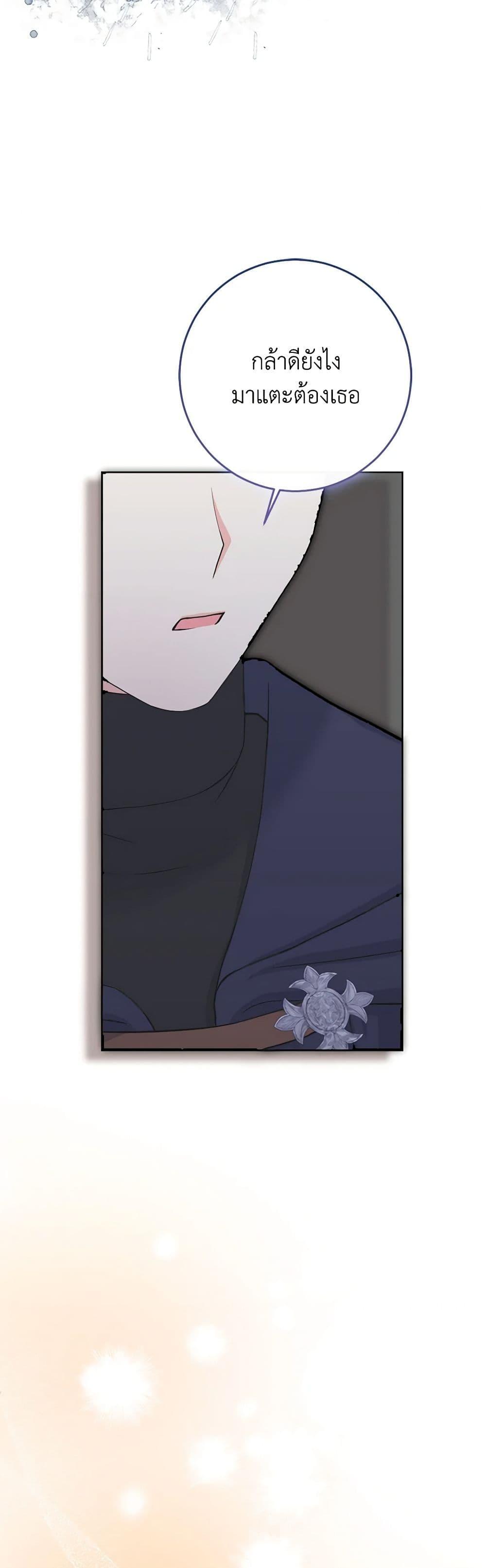 Manga-lc-com อ่านมังงะ อ่านการ์ตูน ออนไลน์ ฟรี The Villainess’s Daughter ตอนที่ 1 2 3 4 5 6 7 8 9 10 11 12 13 14 ฟรี ไม่มีโฆษณา Manga-lc - อ่าน มังงะ อ่าน การ์ตูน ออนไลน์ อ่านมังงะ ฟรี