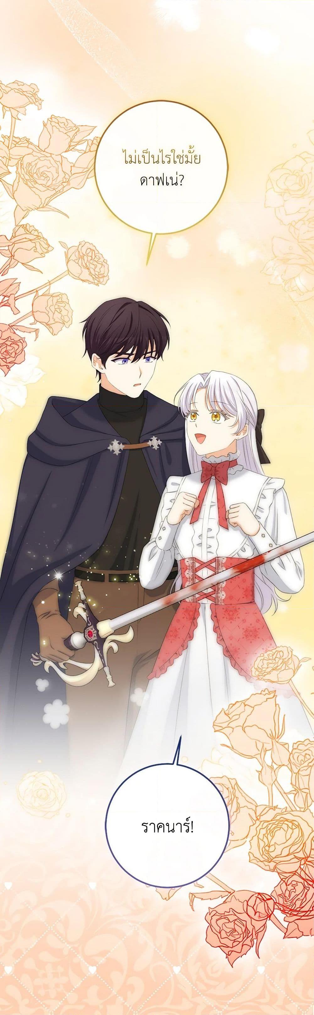 Manga-lc-com อ่านมังงะ อ่านการ์ตูน ออนไลน์ ฟรี The Villainess’s Daughter ตอนที่ 1 2 3 4 5 6 7 8 9 10 11 12 13 14 ฟรี ไม่มีโฆษณา Manga-lc - อ่าน มังงะ อ่าน การ์ตูน ออนไลน์ อ่านมังงะ ฟรี