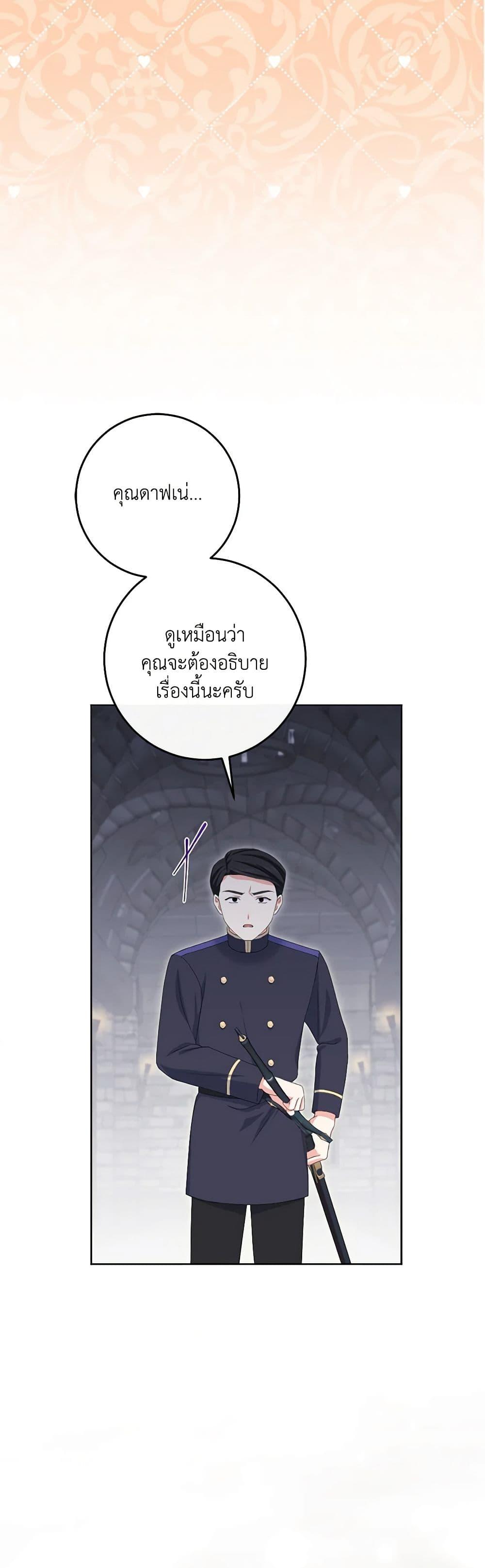 Manga-lc-com อ่านมังงะ อ่านการ์ตูน ออนไลน์ ฟรี The Villainess’s Daughter ตอนที่ 1 2 3 4 5 6 7 8 9 10 11 12 13 14 ฟรี ไม่มีโฆษณา Manga-lc - อ่าน มังงะ อ่าน การ์ตูน ออนไลน์ อ่านมังงะ ฟรี
