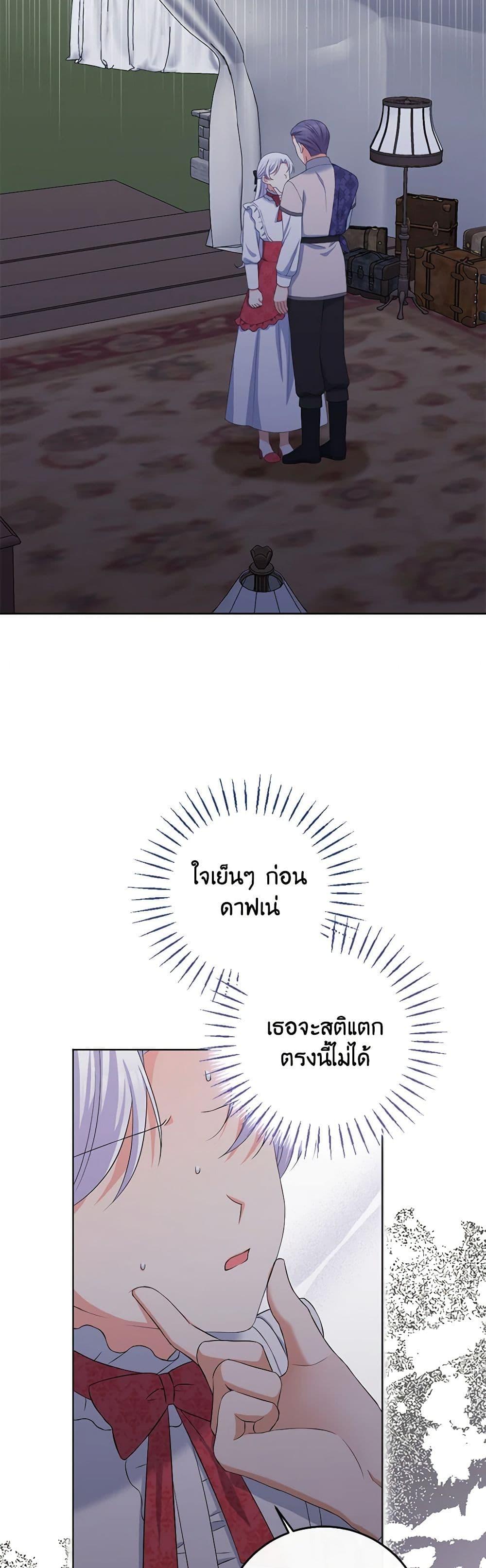 Manga-lc-com อ่านมังงะ อ่านการ์ตูน ออนไลน์ ฟรี The Villainess’s Daughter ตอนที่ 1 2 3 4 5 6 7 8 9 10 11 12 13 14 ฟรี ไม่มีโฆษณา Manga-lc - อ่าน มังงะ อ่าน การ์ตูน ออนไลน์ อ่านมังงะ ฟรี