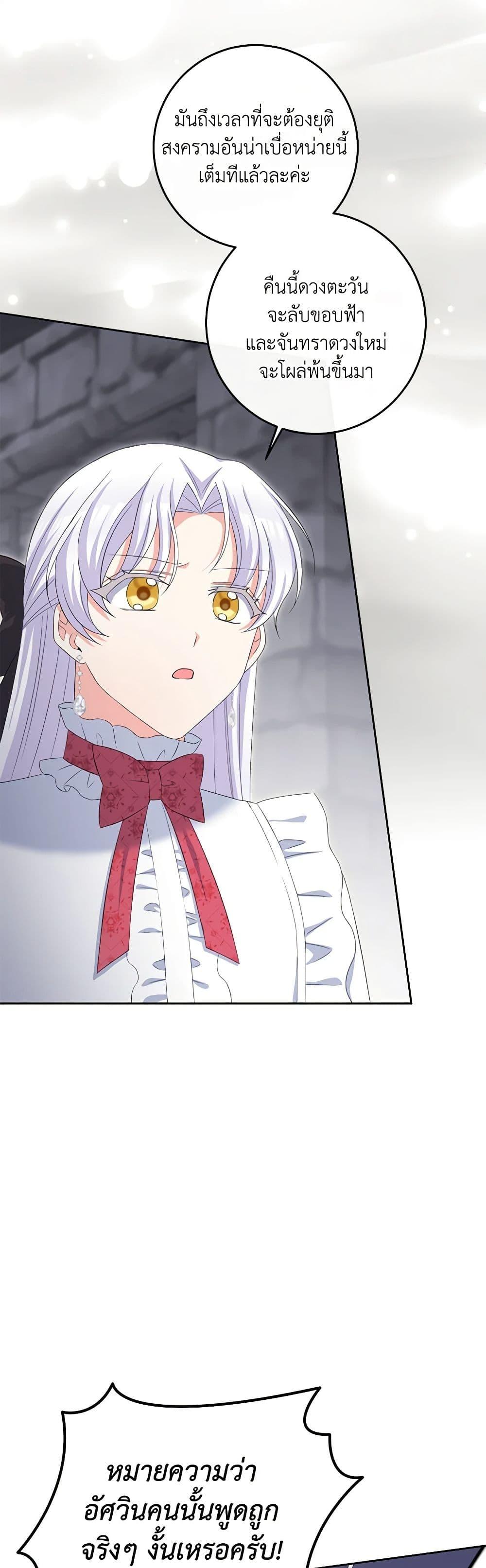 Manga-lc-com อ่านมังงะ อ่านการ์ตูน ออนไลน์ ฟรี The Villainess’s Daughter ตอนที่ 1 2 3 4 5 6 7 8 9 10 11 12 13 14 ฟรี ไม่มีโฆษณา Manga-lc - อ่าน มังงะ อ่าน การ์ตูน ออนไลน์ อ่านมังงะ ฟรี