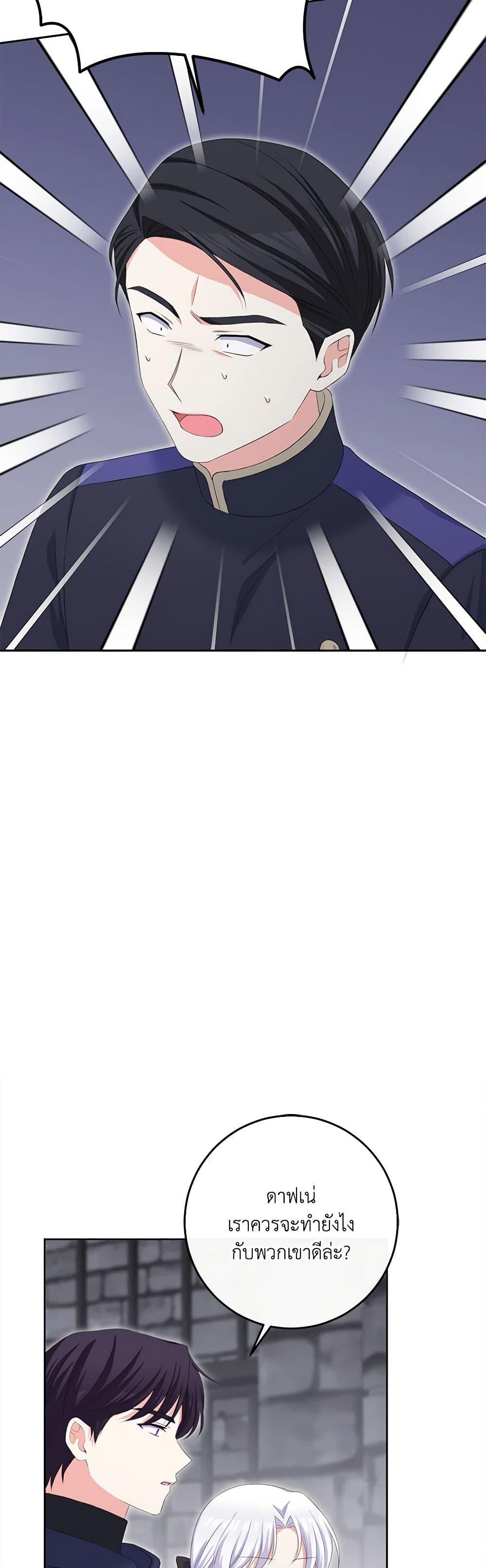 Manga-lc-com อ่านมังงะ อ่านการ์ตูน ออนไลน์ ฟรี The Villainess’s Daughter ตอนที่ 1 2 3 4 5 6 7 8 9 10 11 12 13 14 ฟรี ไม่มีโฆษณา Manga-lc - อ่าน มังงะ อ่าน การ์ตูน ออนไลน์ อ่านมังงะ ฟรี