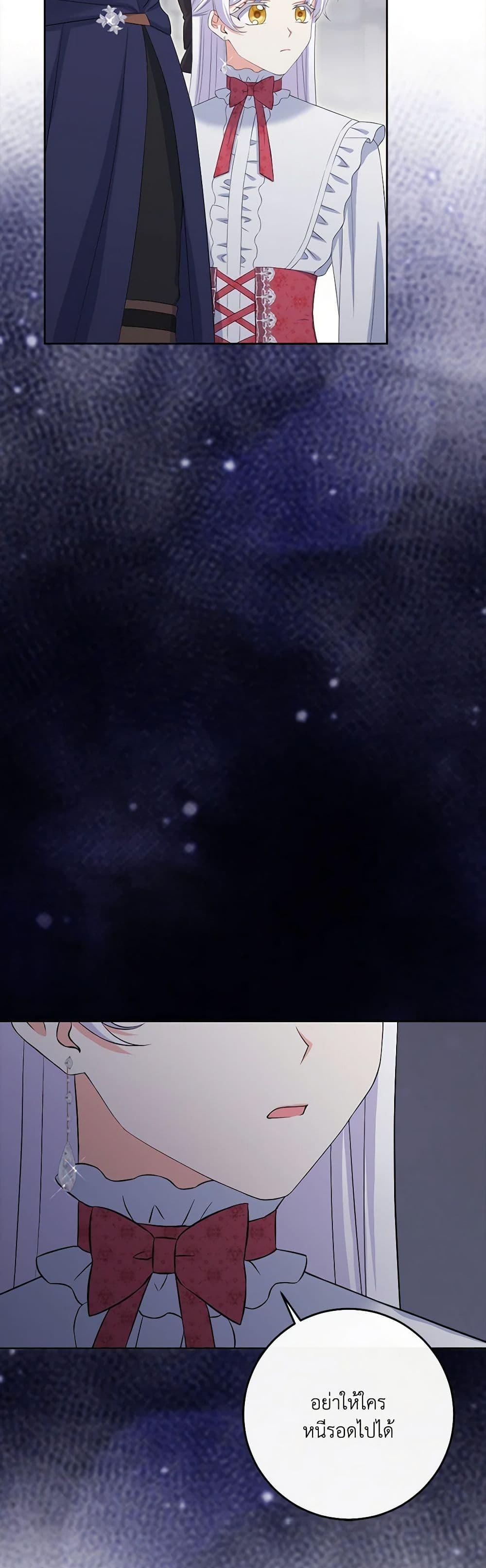 Manga-lc-com อ่านมังงะ อ่านการ์ตูน ออนไลน์ ฟรี The Villainess’s Daughter ตอนที่ 1 2 3 4 5 6 7 8 9 10 11 12 13 14 ฟรี ไม่มีโฆษณา Manga-lc - อ่าน มังงะ อ่าน การ์ตูน ออนไลน์ อ่านมังงะ ฟรี