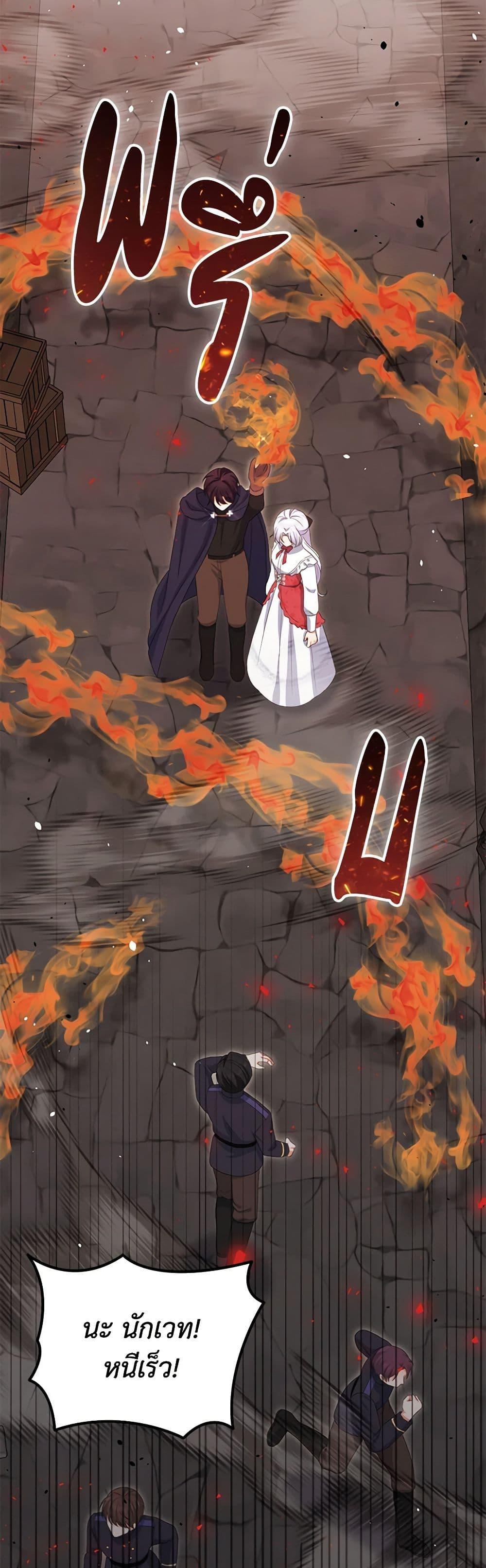 Manga-lc-com อ่านมังงะ อ่านการ์ตูน ออนไลน์ ฟรี The Villainess’s Daughter ตอนที่ 1 2 3 4 5 6 7 8 9 10 11 12 13 14 ฟรี ไม่มีโฆษณา Manga-lc - อ่าน มังงะ อ่าน การ์ตูน ออนไลน์ อ่านมังงะ ฟรี