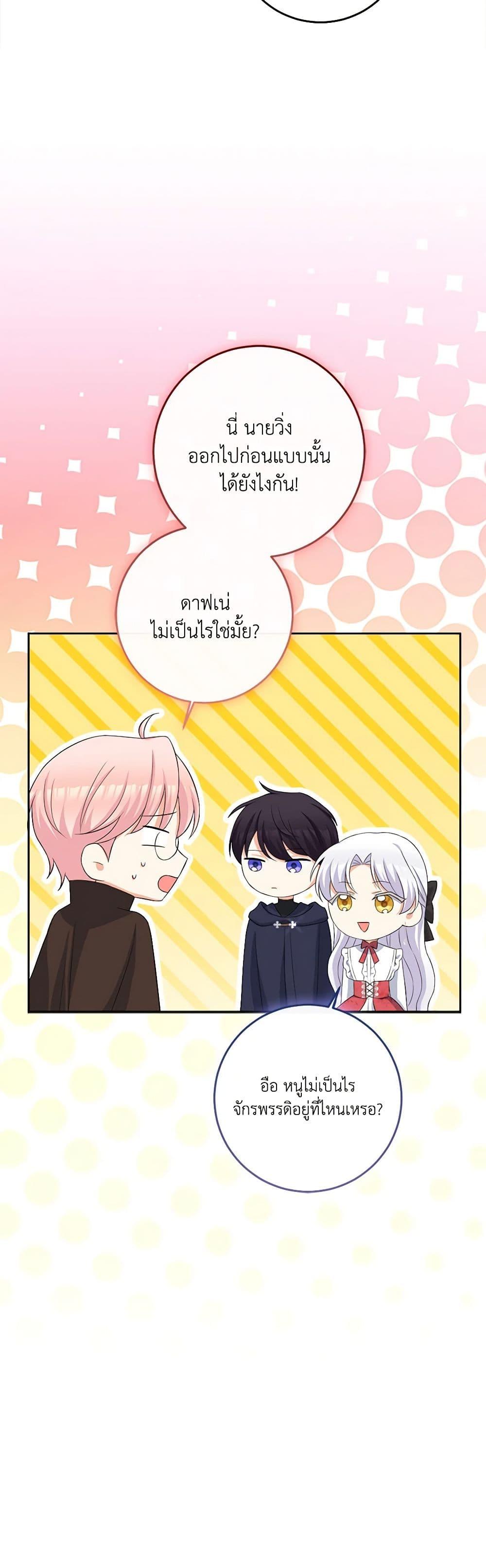 Manga-lc-com อ่านมังงะ อ่านการ์ตูน ออนไลน์ ฟรี The Villainess’s Daughter ตอนที่ 1 2 3 4 5 6 7 8 9 10 11 12 13 14 ฟรี ไม่มีโฆษณา Manga-lc - อ่าน มังงะ อ่าน การ์ตูน ออนไลน์ อ่านมังงะ ฟรี