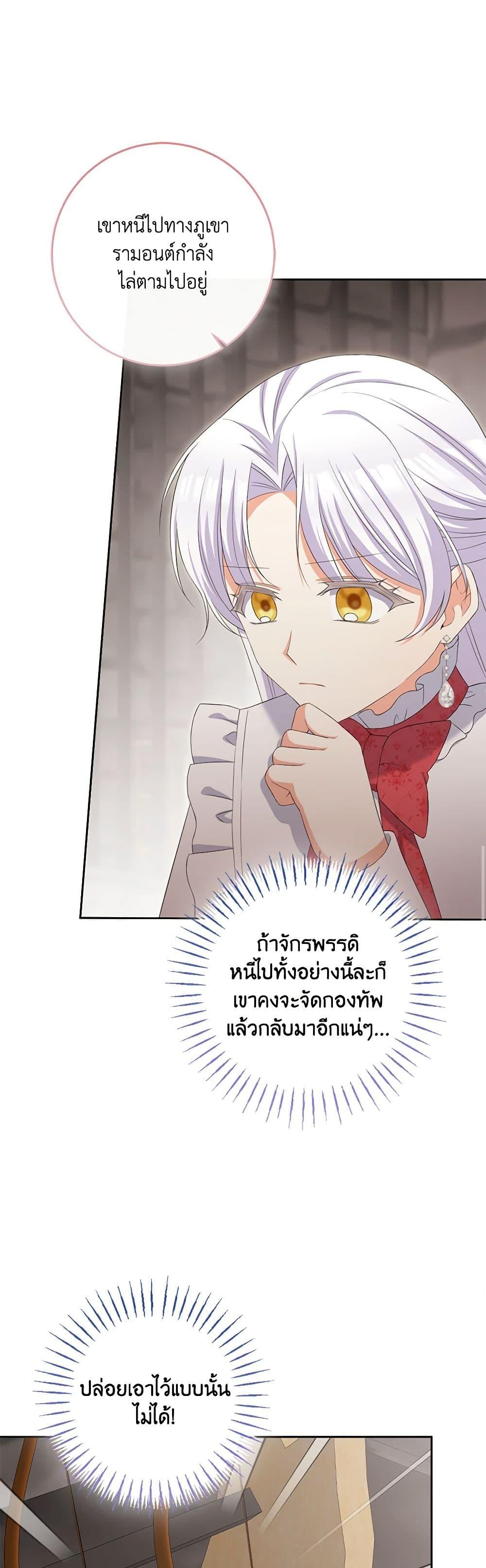 Manga-lc-com อ่านมังงะ อ่านการ์ตูน ออนไลน์ ฟรี The Villainess’s Daughter ตอนที่ 1 2 3 4 5 6 7 8 9 10 11 12 13 14 ฟรี ไม่มีโฆษณา Manga-lc - อ่าน มังงะ อ่าน การ์ตูน ออนไลน์ อ่านมังงะ ฟรี