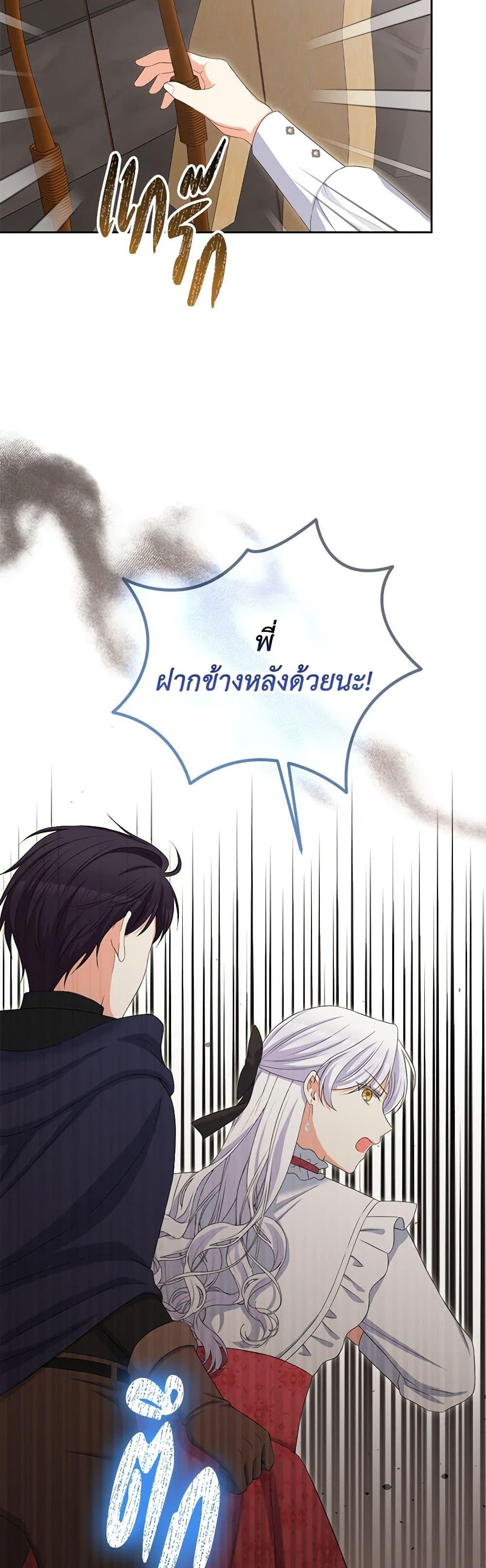 Manga-lc-com อ่านมังงะ อ่านการ์ตูน ออนไลน์ ฟรี The Villainess’s Daughter ตอนที่ 1 2 3 4 5 6 7 8 9 10 11 12 13 14 ฟรี ไม่มีโฆษณา Manga-lc - อ่าน มังงะ อ่าน การ์ตูน ออนไลน์ อ่านมังงะ ฟรี