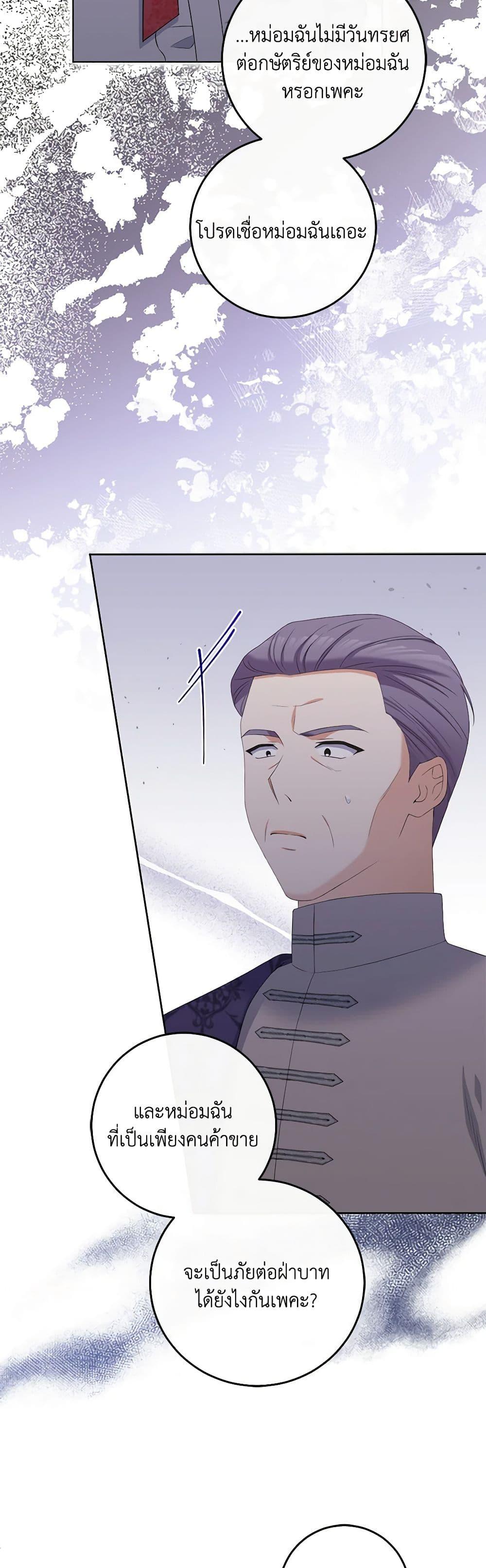Manga-lc-com อ่านมังงะ อ่านการ์ตูน ออนไลน์ ฟรี The Villainess’s Daughter ตอนที่ 1 2 3 4 5 6 7 8 9 10 11 12 13 14 ฟรี ไม่มีโฆษณา Manga-lc - อ่าน มังงะ อ่าน การ์ตูน ออนไลน์ อ่านมังงะ ฟรี