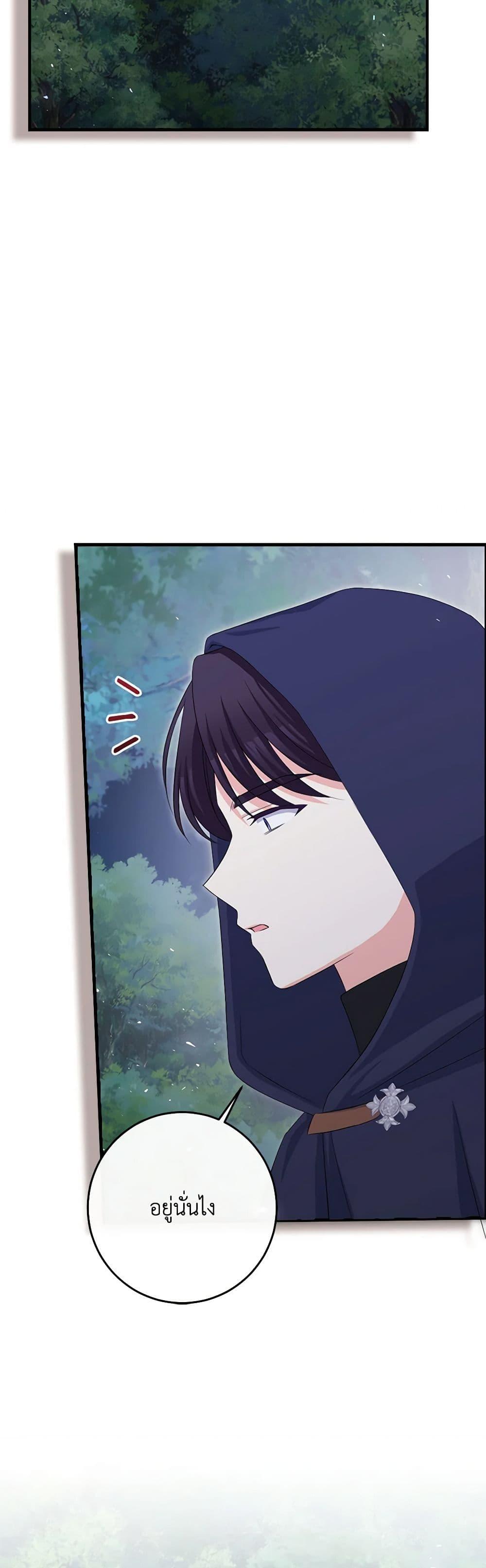 Manga-lc-com อ่านมังงะ อ่านการ์ตูน ออนไลน์ ฟรี The Villainess’s Daughter ตอนที่ 1 2 3 4 5 6 7 8 9 10 11 12 13 14 ฟรี ไม่มีโฆษณา Manga-lc - อ่าน มังงะ อ่าน การ์ตูน ออนไลน์ อ่านมังงะ ฟรี