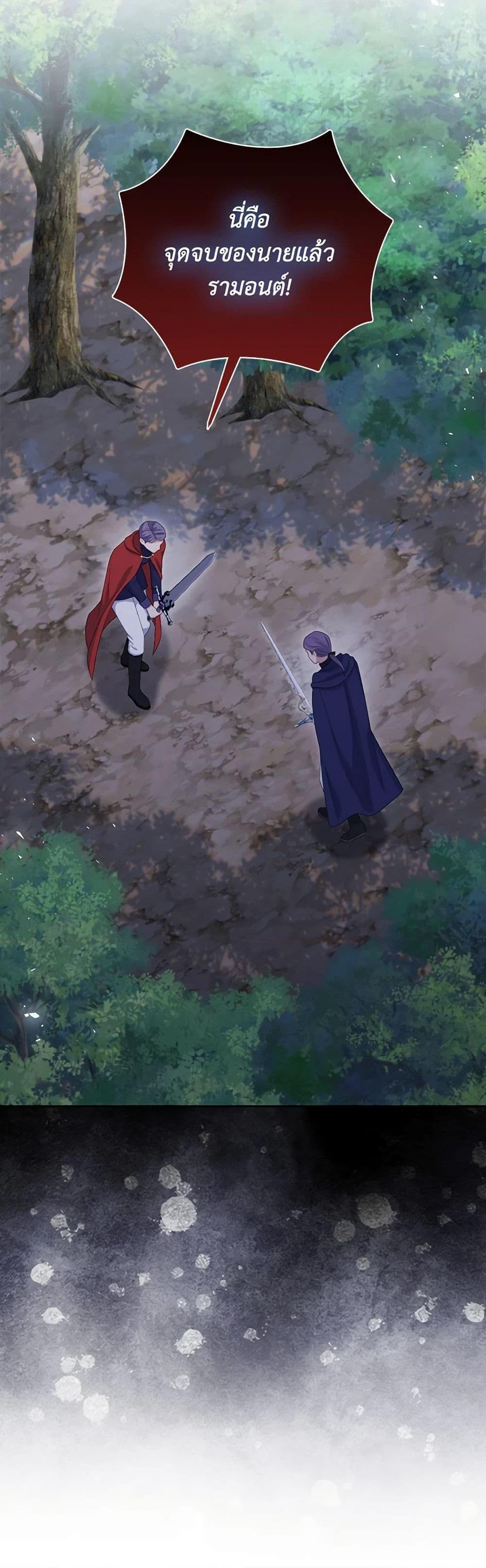 Manga-lc-com อ่านมังงะ อ่านการ์ตูน ออนไลน์ ฟรี The Villainess’s Daughter ตอนที่ 1 2 3 4 5 6 7 8 9 10 11 12 13 14 ฟรี ไม่มีโฆษณา Manga-lc - อ่าน มังงะ อ่าน การ์ตูน ออนไลน์ อ่านมังงะ ฟรี