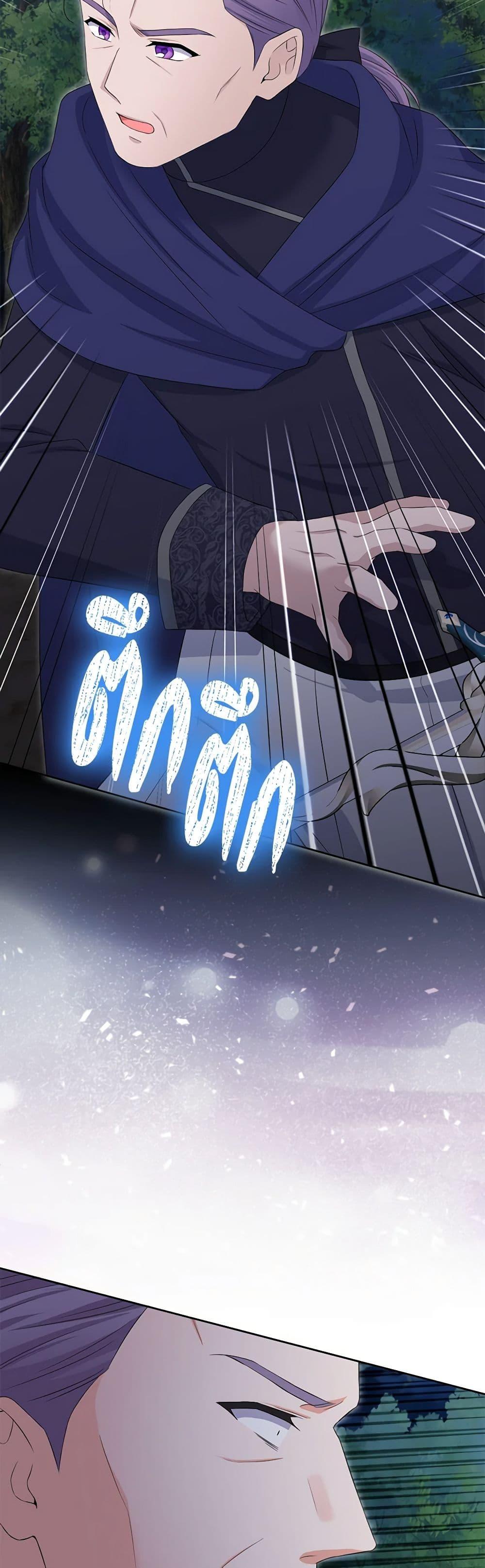 Manga-lc-com อ่านมังงะ อ่านการ์ตูน ออนไลน์ ฟรี The Villainess’s Daughter ตอนที่ 1 2 3 4 5 6 7 8 9 10 11 12 13 14 ฟรี ไม่มีโฆษณา Manga-lc - อ่าน มังงะ อ่าน การ์ตูน ออนไลน์ อ่านมังงะ ฟรี