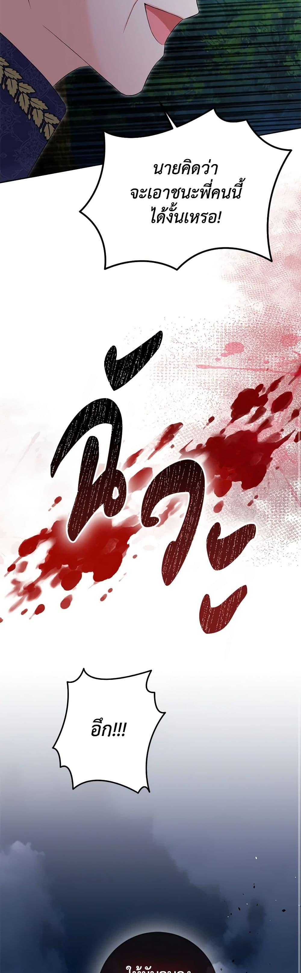 Manga-lc-com อ่านมังงะ อ่านการ์ตูน ออนไลน์ ฟรี The Villainess’s Daughter ตอนที่ 1 2 3 4 5 6 7 8 9 10 11 12 13 14 ฟรี ไม่มีโฆษณา Manga-lc - อ่าน มังงะ อ่าน การ์ตูน ออนไลน์ อ่านมังงะ ฟรี