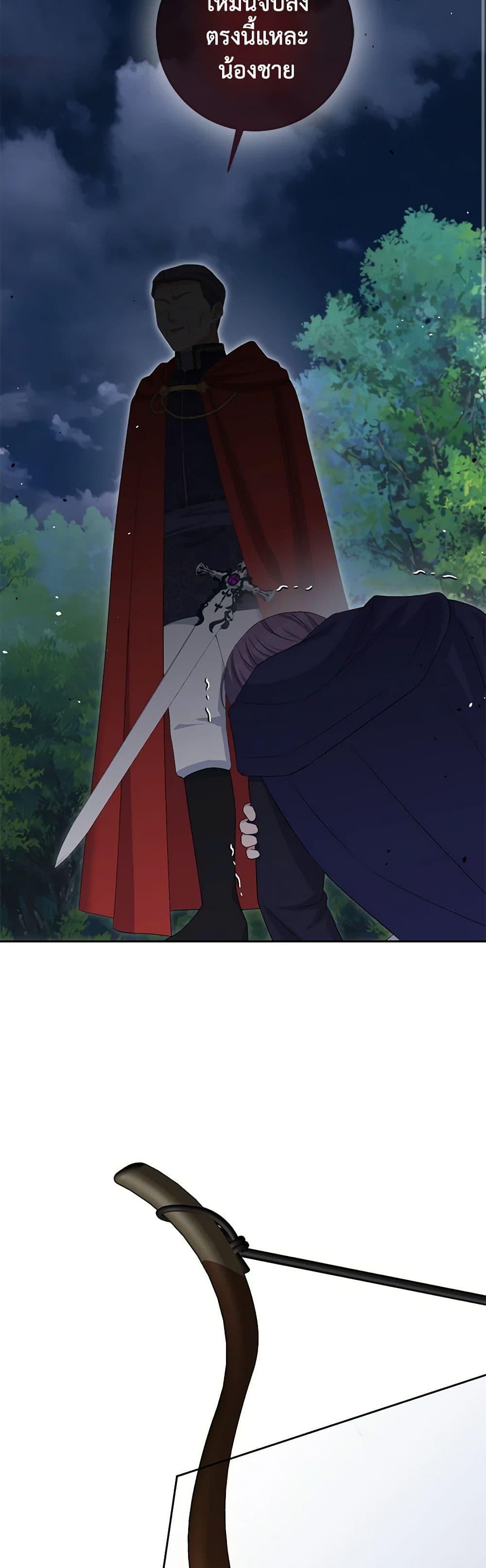 Manga-lc-com อ่านมังงะ อ่านการ์ตูน ออนไลน์ ฟรี The Villainess’s Daughter ตอนที่ 1 2 3 4 5 6 7 8 9 10 11 12 13 14 ฟรี ไม่มีโฆษณา Manga-lc - อ่าน มังงะ อ่าน การ์ตูน ออนไลน์ อ่านมังงะ ฟรี