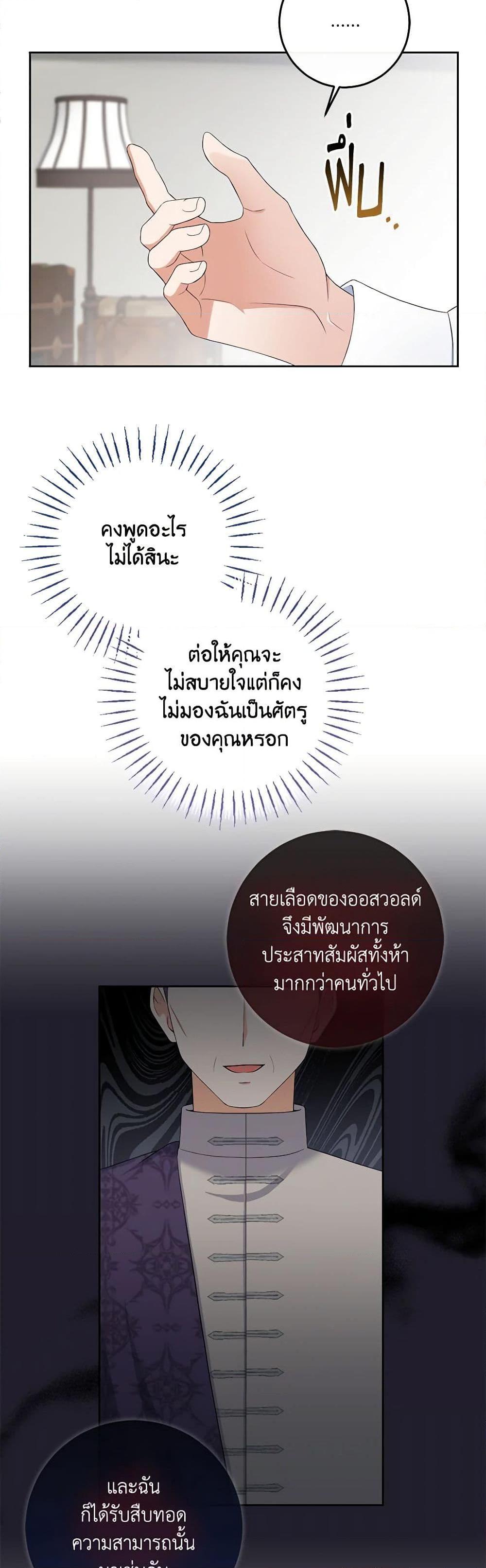 Manga-lc-com อ่านมังงะ อ่านการ์ตูน ออนไลน์ ฟรี The Villainess’s Daughter ตอนที่ 1 2 3 4 5 6 7 8 9 10 11 12 13 14 ฟรี ไม่มีโฆษณา Manga-lc - อ่าน มังงะ อ่าน การ์ตูน ออนไลน์ อ่านมังงะ ฟรี