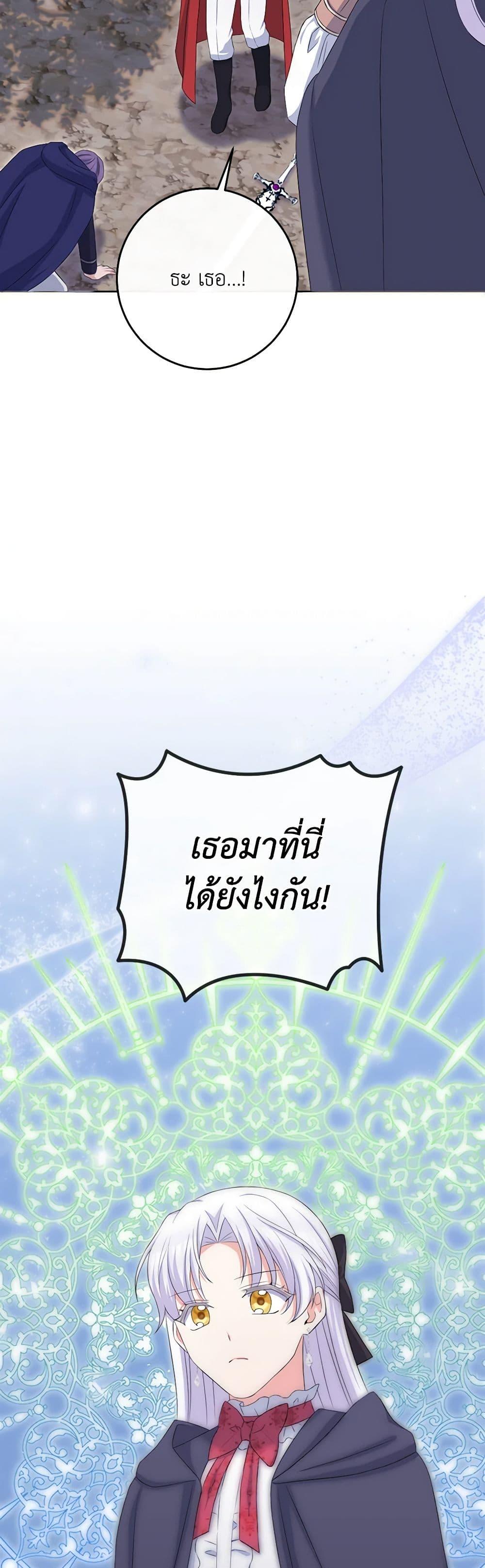 Manga-lc-com อ่านมังงะ อ่านการ์ตูน ออนไลน์ ฟรี The Villainess’s Daughter ตอนที่ 1 2 3 4 5 6 7 8 9 10 11 12 13 14 ฟรี ไม่มีโฆษณา Manga-lc - อ่าน มังงะ อ่าน การ์ตูน ออนไลน์ อ่านมังงะ ฟรี