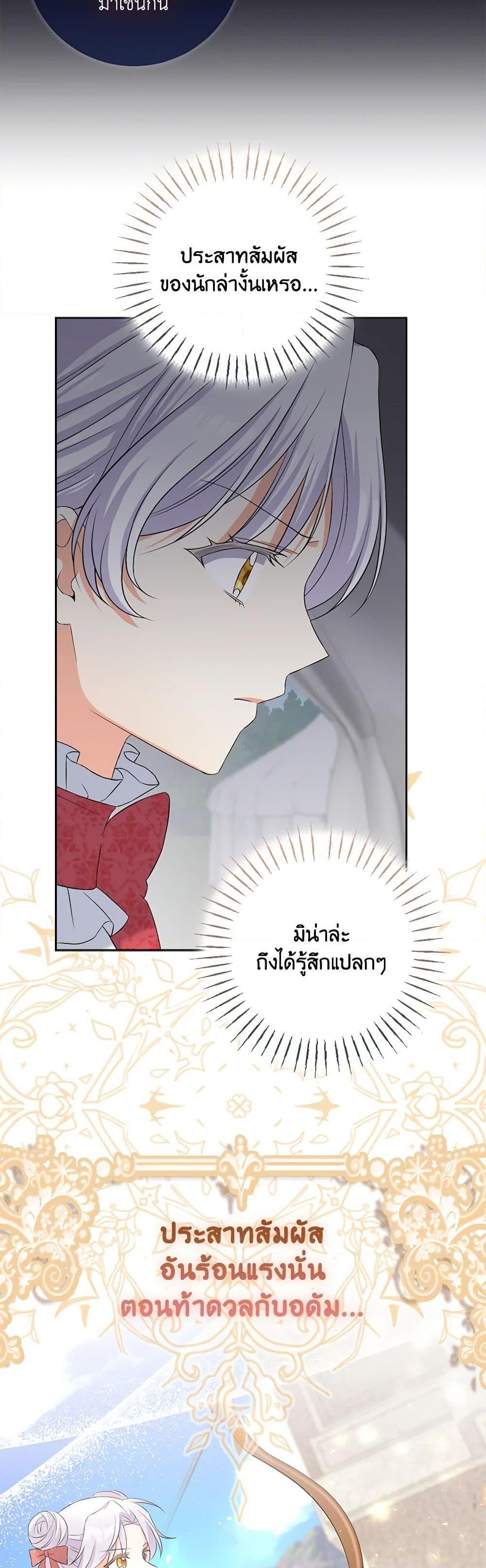 Manga-lc-com อ่านมังงะ อ่านการ์ตูน ออนไลน์ ฟรี The Villainess’s Daughter ตอนที่ 1 2 3 4 5 6 7 8 9 10 11 12 13 14 ฟรี ไม่มีโฆษณา Manga-lc - อ่าน มังงะ อ่าน การ์ตูน ออนไลน์ อ่านมังงะ ฟรี