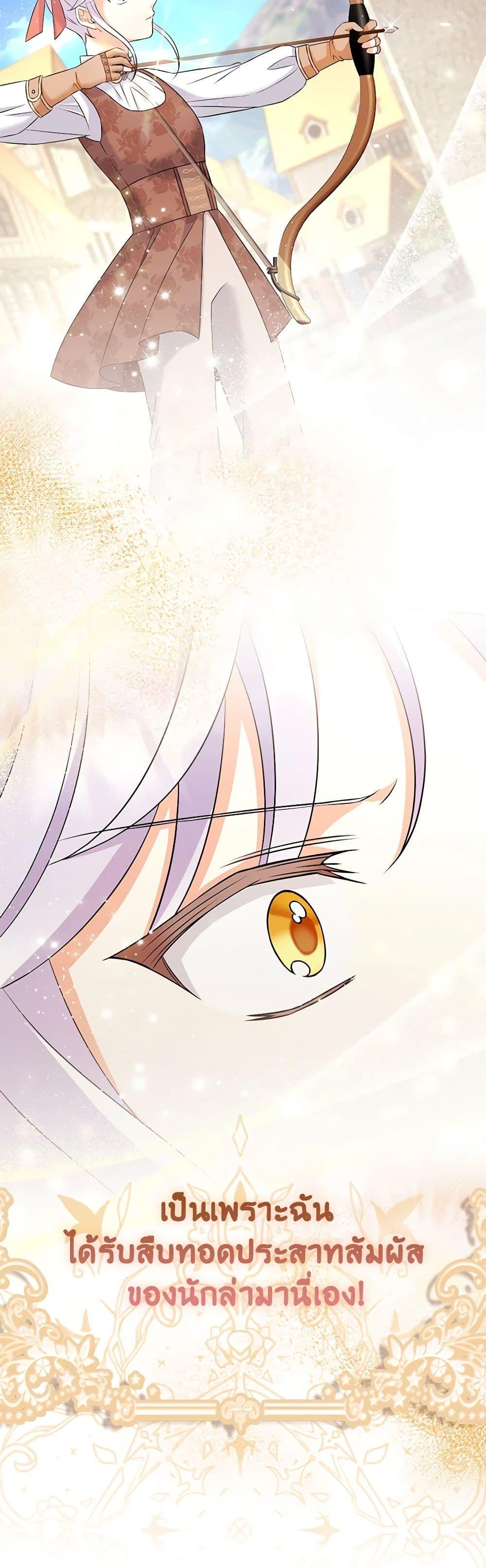 Manga-lc-com อ่านมังงะ อ่านการ์ตูน ออนไลน์ ฟรี The Villainess’s Daughter ตอนที่ 1 2 3 4 5 6 7 8 9 10 11 12 13 14 ฟรี ไม่มีโฆษณา Manga-lc - อ่าน มังงะ อ่าน การ์ตูน ออนไลน์ อ่านมังงะ ฟรี