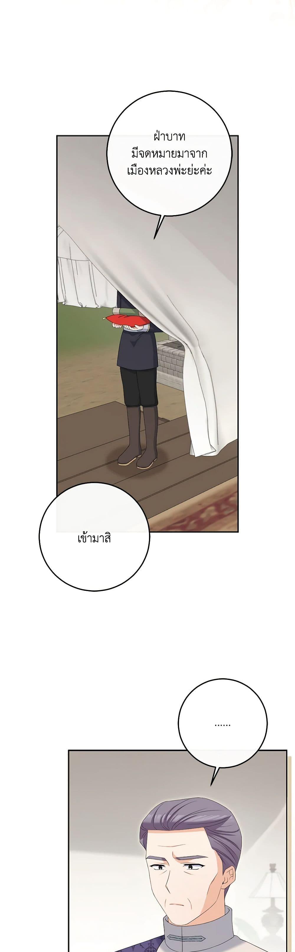 Manga-lc-com อ่านมังงะ อ่านการ์ตูน ออนไลน์ ฟรี The Villainess’s Daughter ตอนที่ 1 2 3 4 5 6 7 8 9 10 11 12 13 14 ฟรี ไม่มีโฆษณา Manga-lc - อ่าน มังงะ อ่าน การ์ตูน ออนไลน์ อ่านมังงะ ฟรี