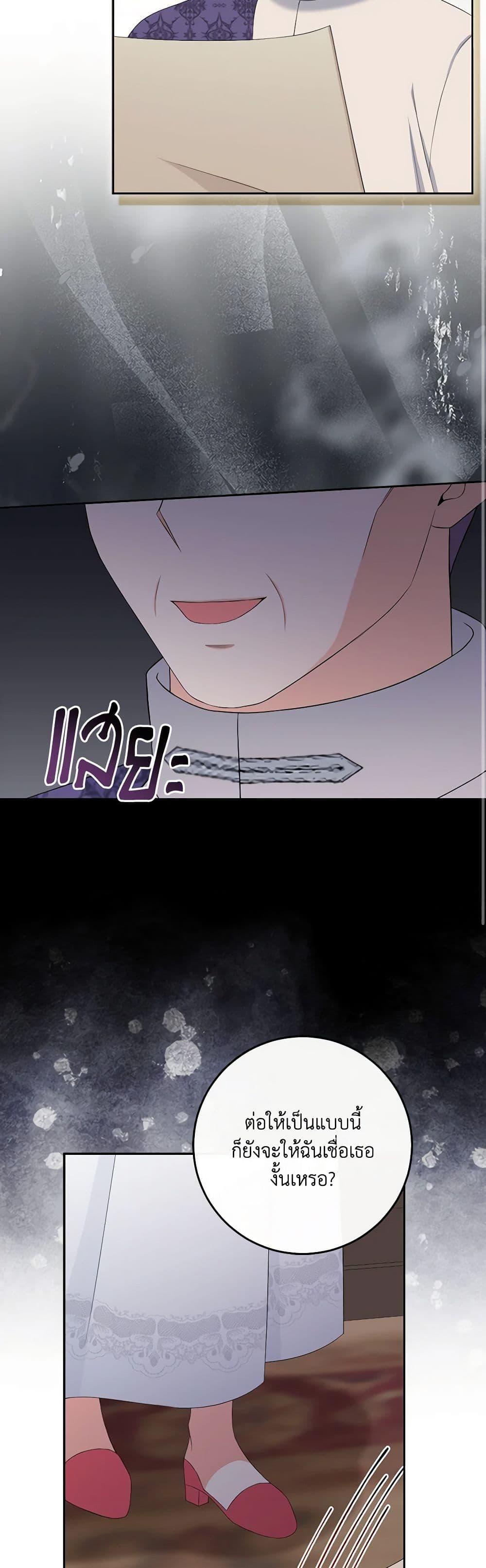 Manga-lc-com อ่านมังงะ อ่านการ์ตูน ออนไลน์ ฟรี The Villainess’s Daughter ตอนที่ 1 2 3 4 5 6 7 8 9 10 11 12 13 14 ฟรี ไม่มีโฆษณา Manga-lc - อ่าน มังงะ อ่าน การ์ตูน ออนไลน์ อ่านมังงะ ฟรี