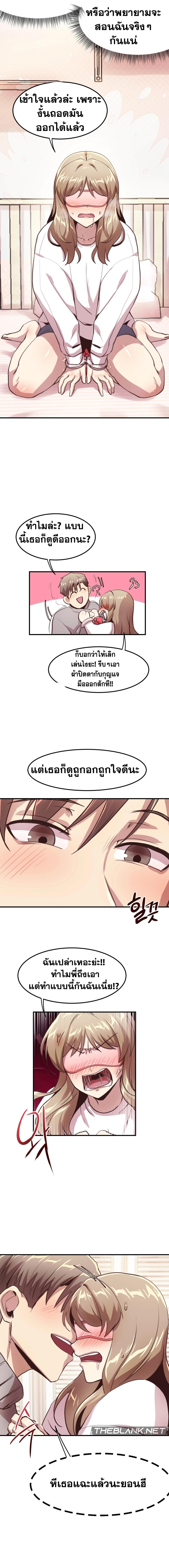 Doujin-Lc- อ่าน โดจิน มังฮวา เกาหลี ญี่ปุ่น จีน แปลไทย With My Brother’s Friends ตอนที่ 1 2 3 4 5 6 7 8 9 10 11 12 13 14 ฟรี ไม่มีโฆษณา อ่าน โดจิน Manhwa เกาหลี ญี่ปุ่น จีน เรามีครบ คัดมาให้เน้นๆ โดจิน 18+ รับประกันความฟินโดย  Doujin Lc