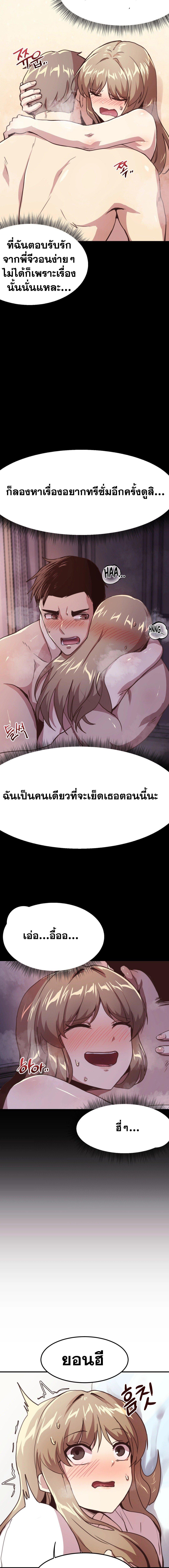 Doujin-Lc- อ่าน โดจิน มังฮวา เกาหลี ญี่ปุ่น จีน แปลไทย With My Brother’s Friends ตอนที่ 1 2 3 4 5 6 7 8 9 10 11 12 13 14 ฟรี ไม่มีโฆษณา อ่าน โดจิน Manhwa เกาหลี ญี่ปุ่น จีน เรามีครบ คัดมาให้เน้นๆ โดจิน 18+ รับประกันความฟินโดย  Doujin Lc