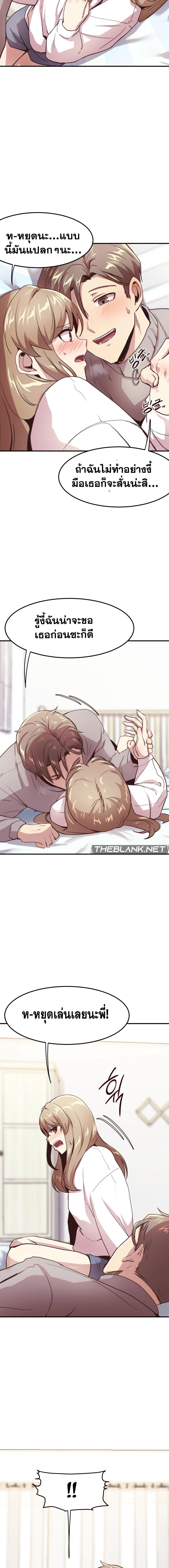 Doujin-Lc- อ่าน โดจิน มังฮวา เกาหลี ญี่ปุ่น จีน แปลไทย With My Brother’s Friends ตอนที่ 1 2 3 4 5 6 7 8 9 10 11 12 13 14 ฟรี ไม่มีโฆษณา อ่าน โดจิน Manhwa เกาหลี ญี่ปุ่น จีน เรามีครบ คัดมาให้เน้นๆ โดจิน 18+ รับประกันความฟินโดย  Doujin Lc